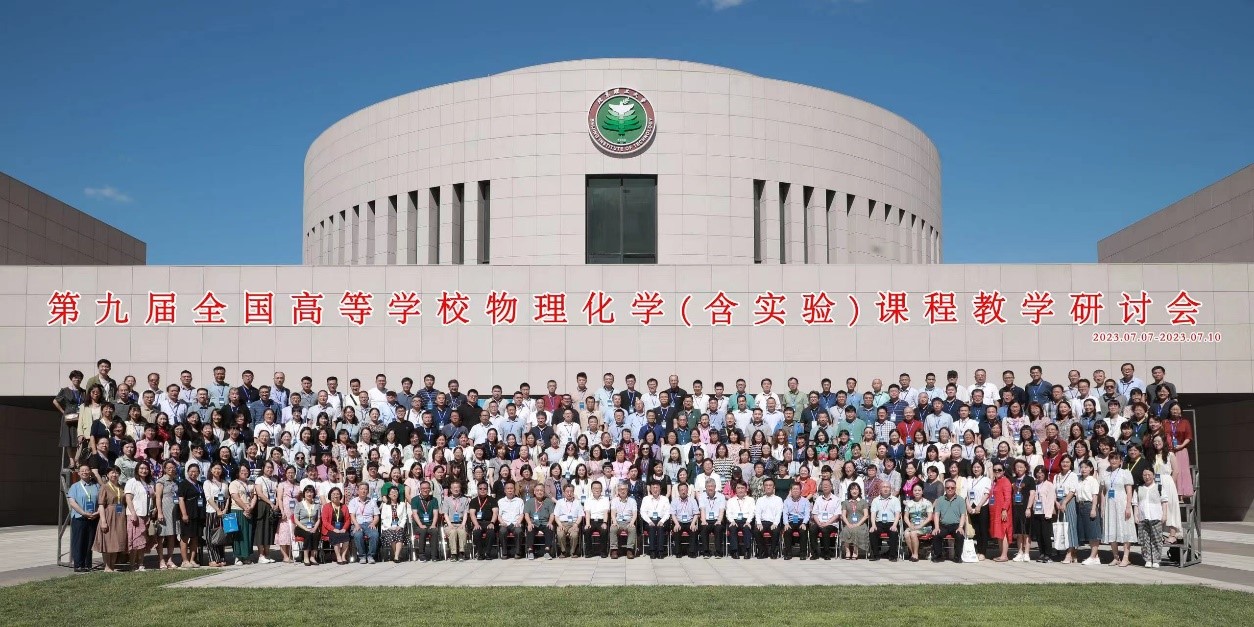 新澳门六合彩直播