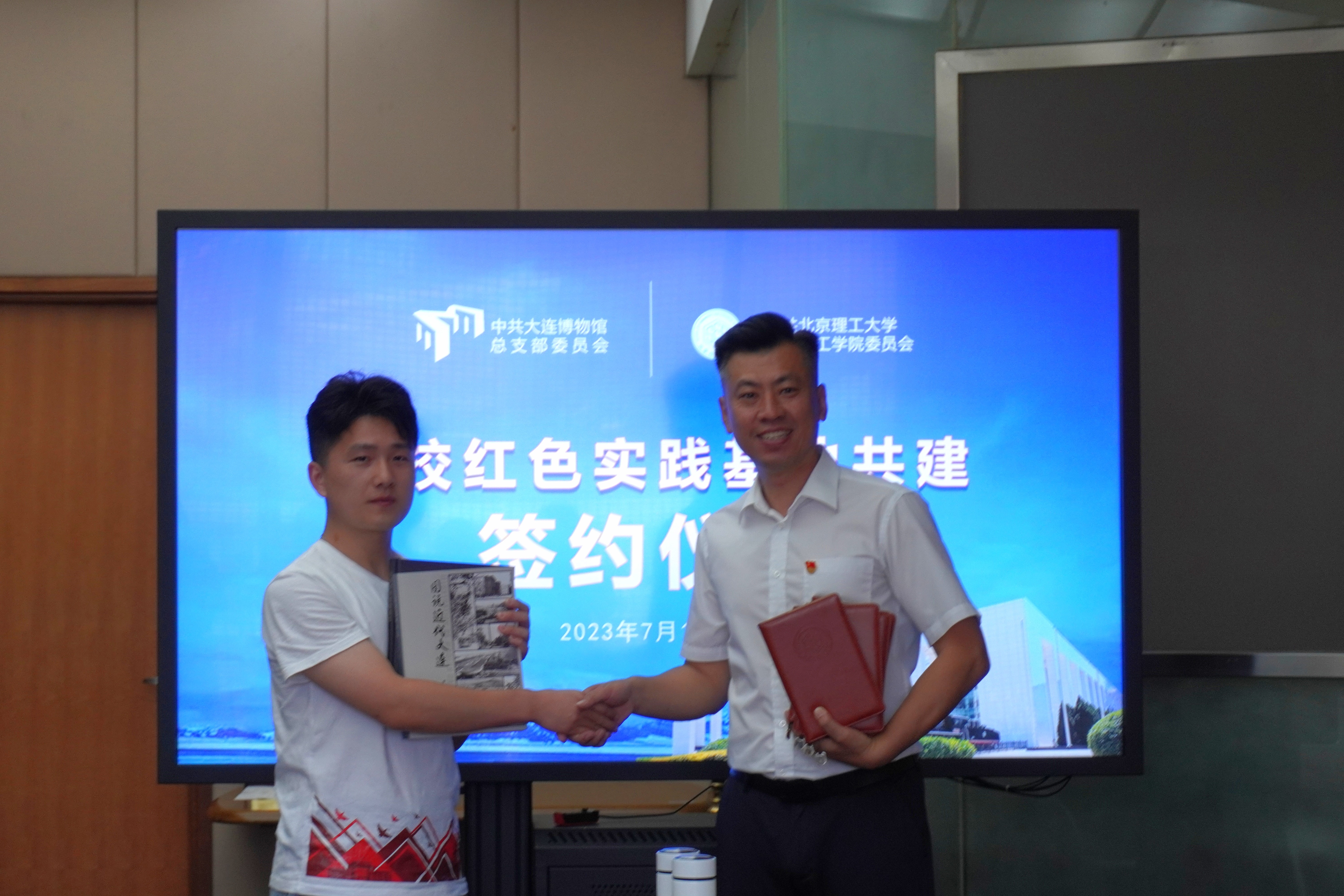 新澳门六合彩直播