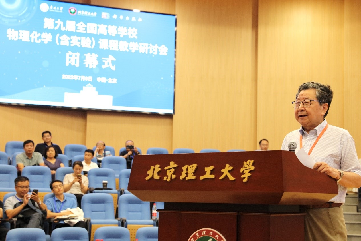 新澳门六合彩直播