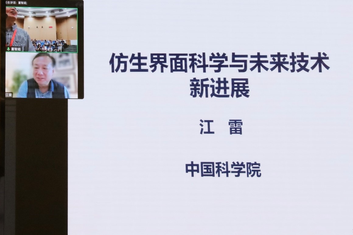 新澳门六合彩直播