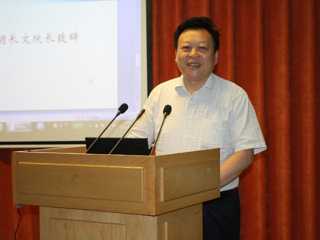 新澳门六合彩直播