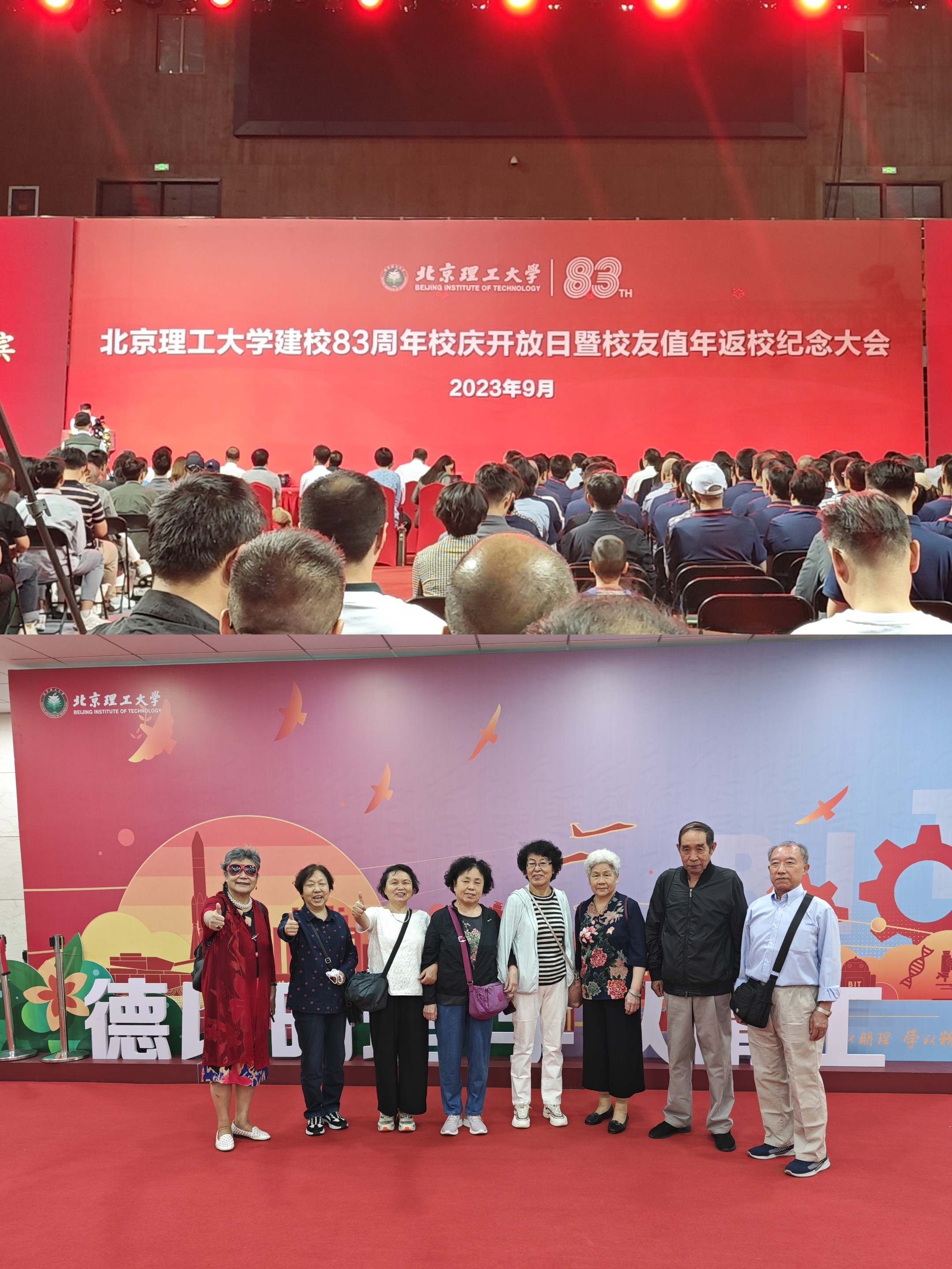 新澳门六合彩直播