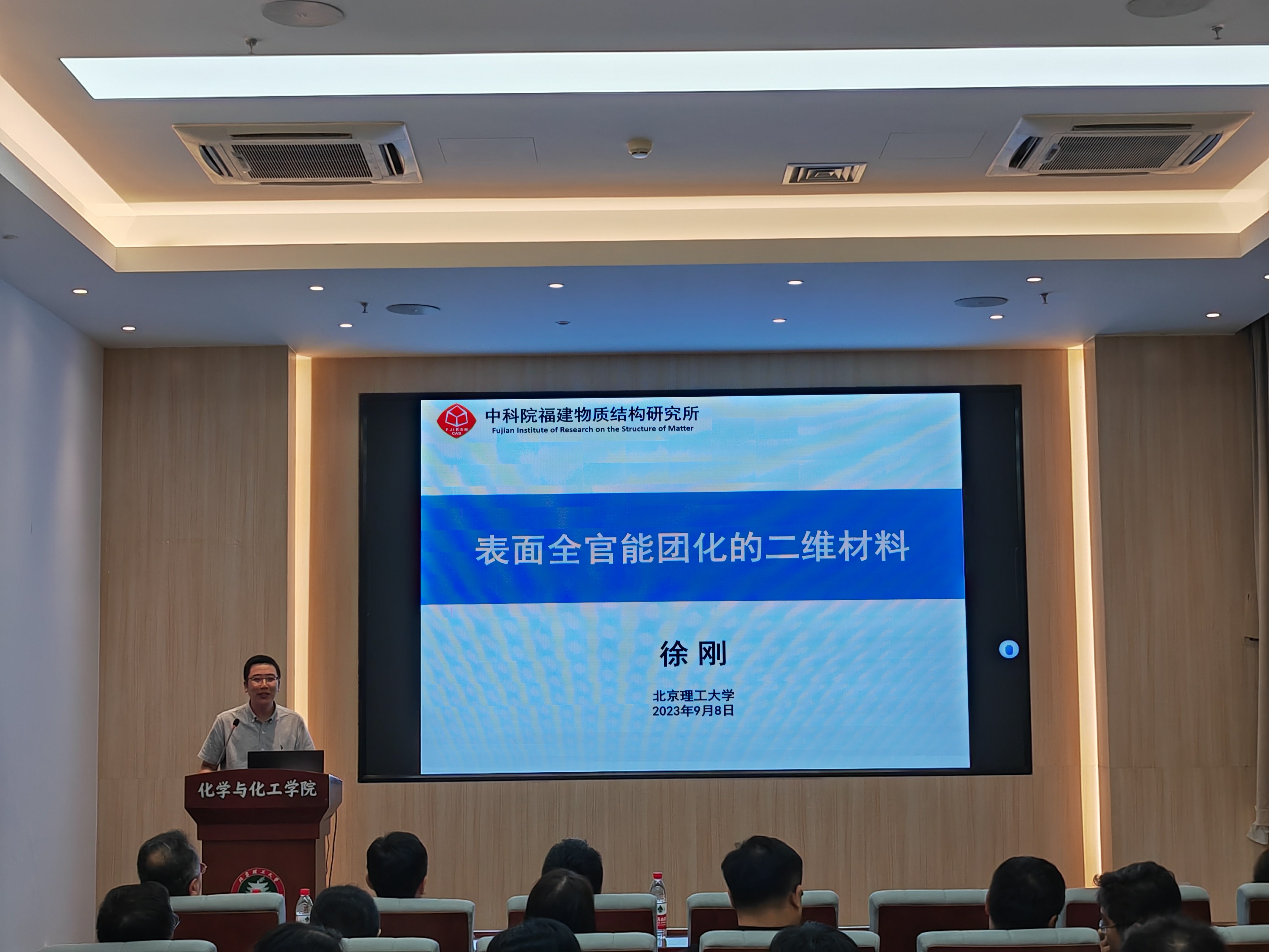 新澳门六合彩直播