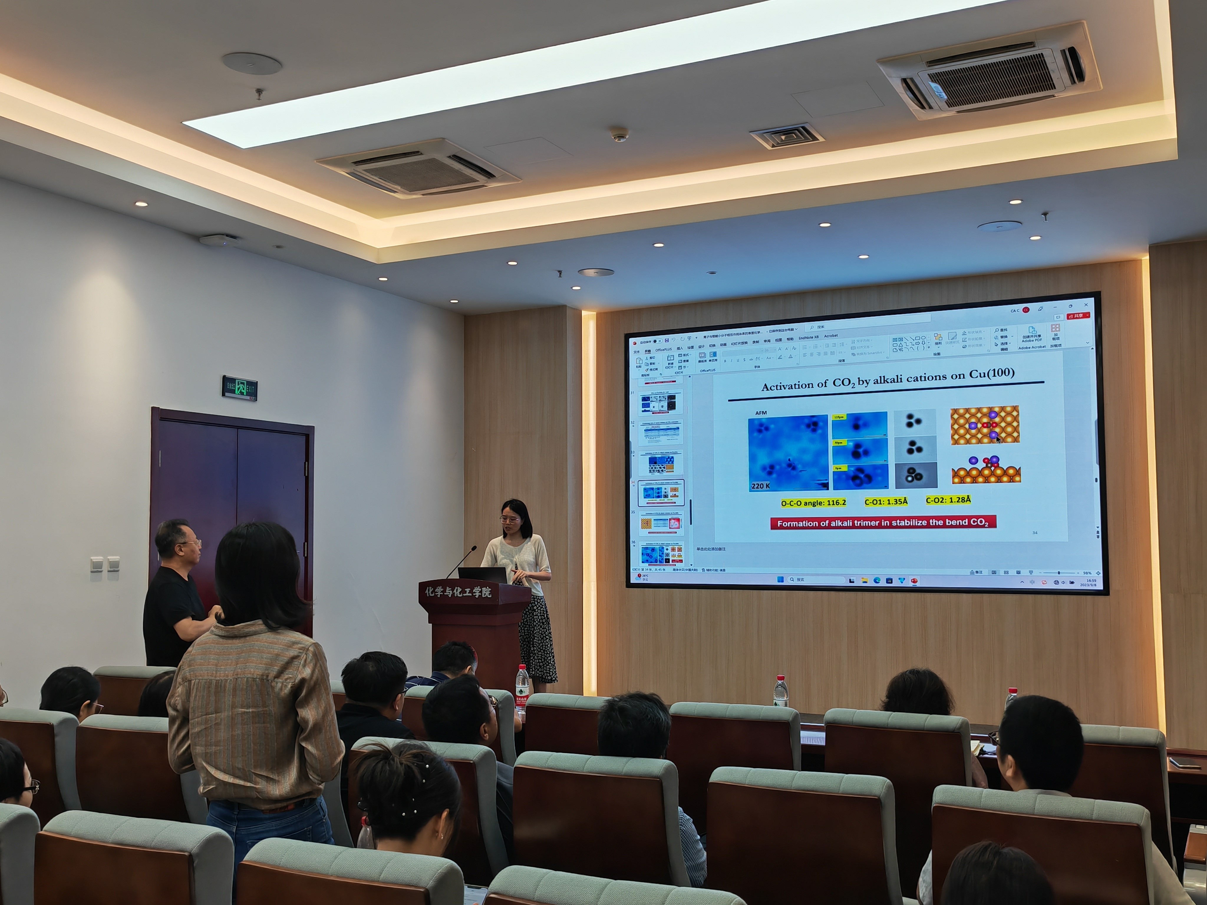 新澳门六合彩直播