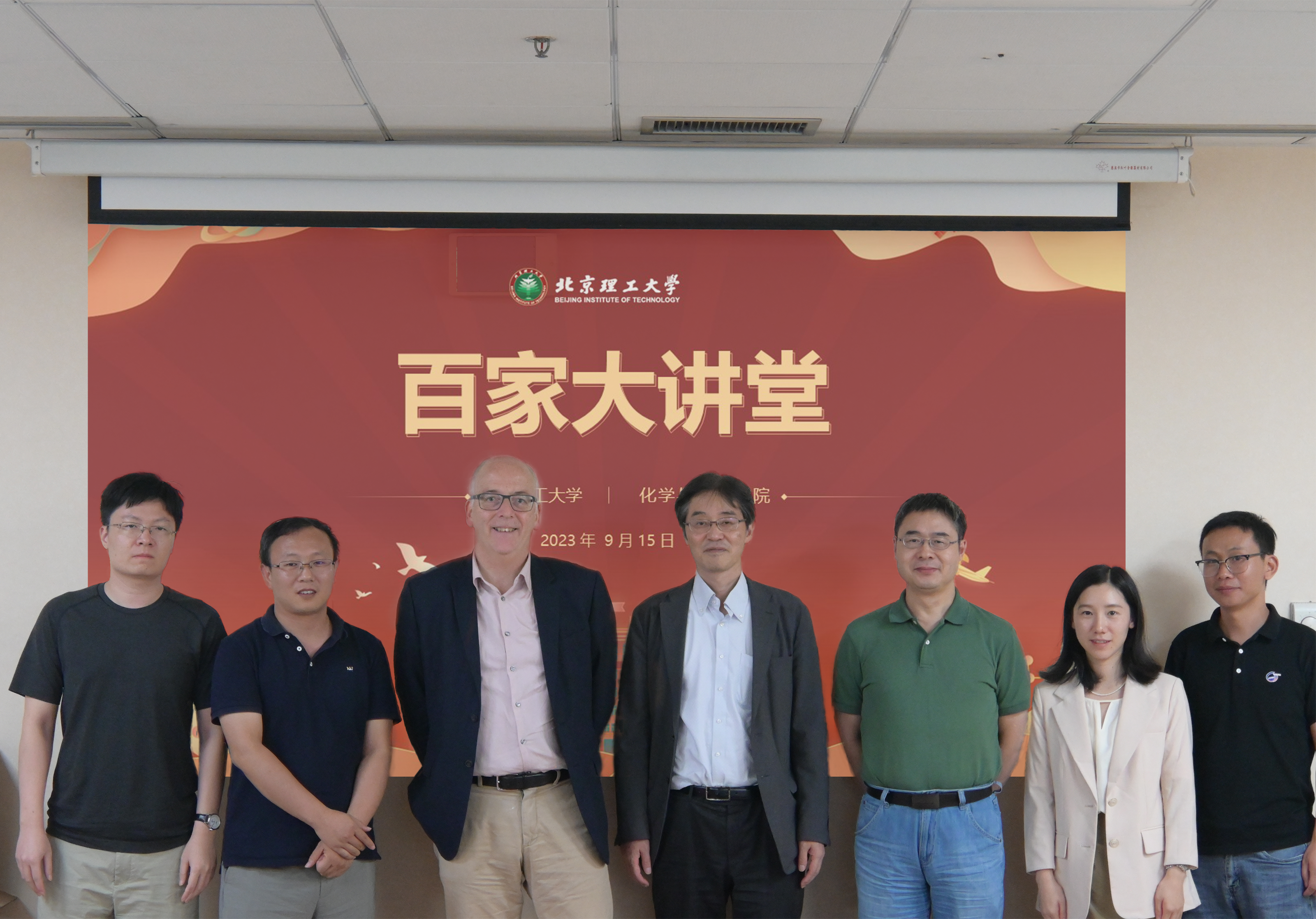 新澳门六合彩直播