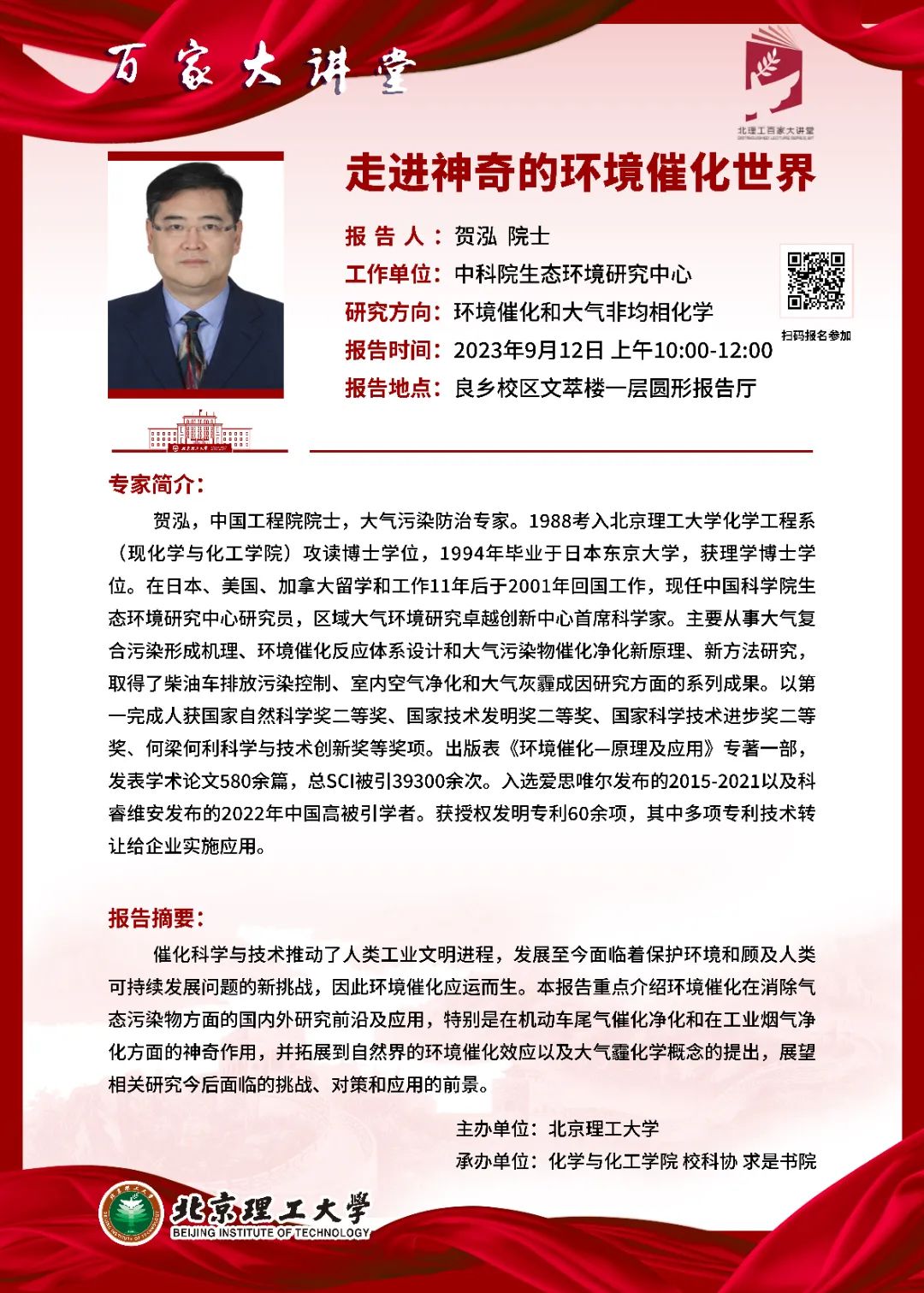 新澳门六合彩直播