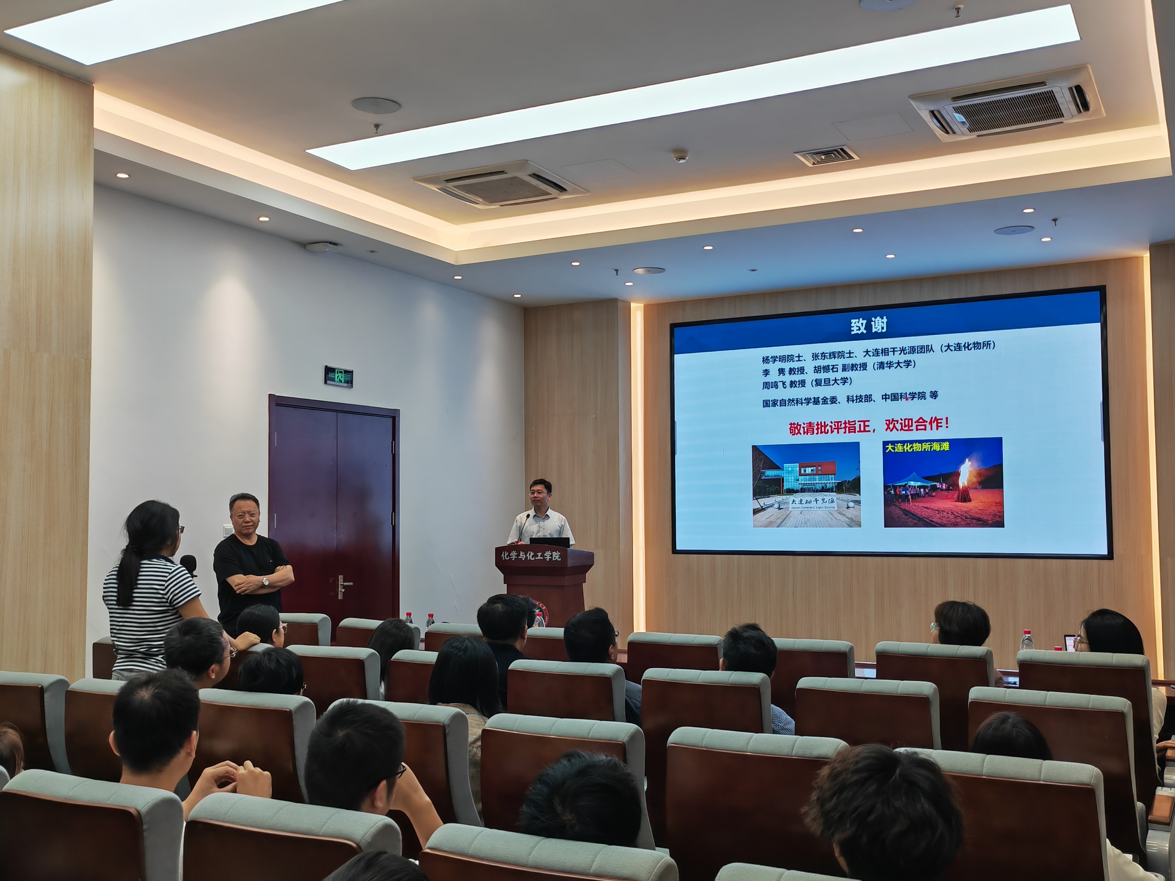 新澳门六合彩直播