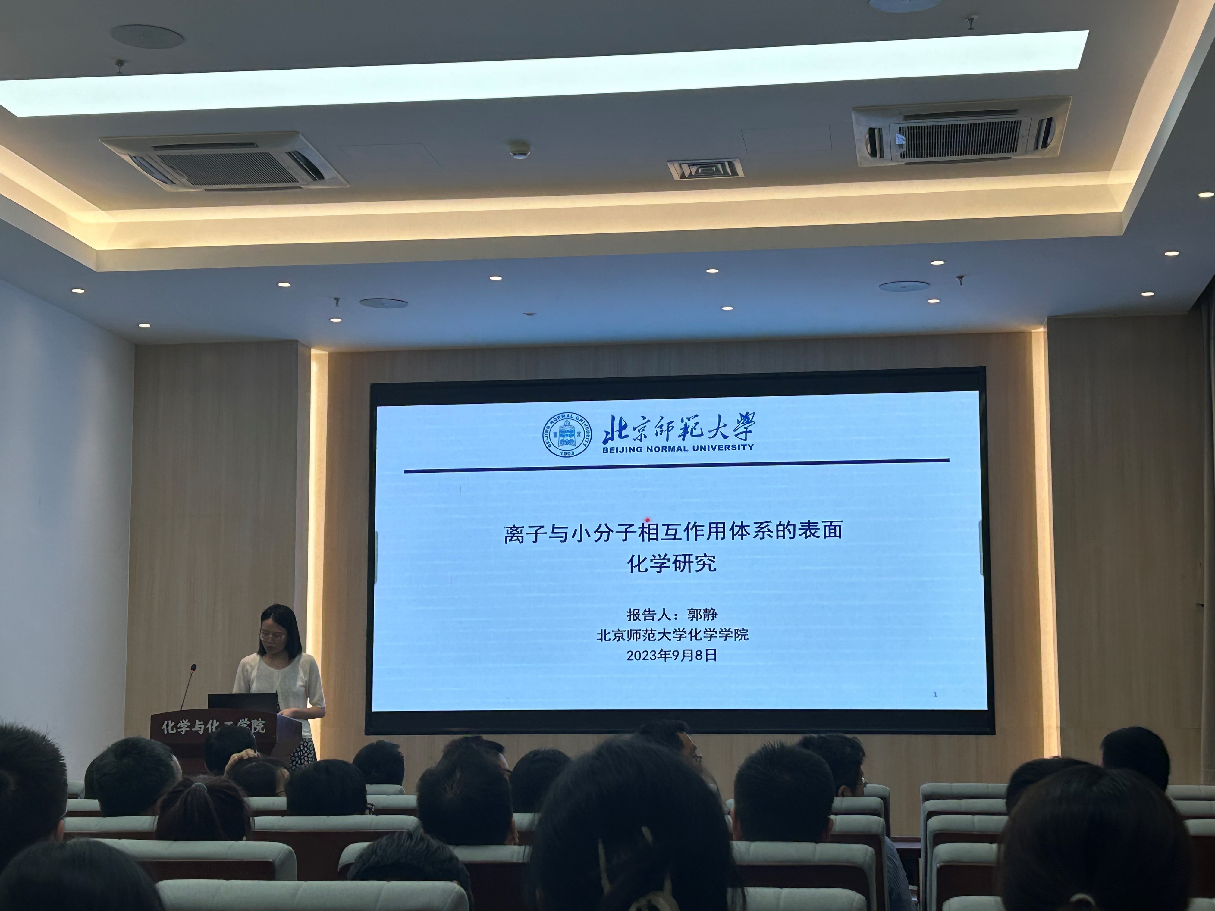 新澳门六合彩直播