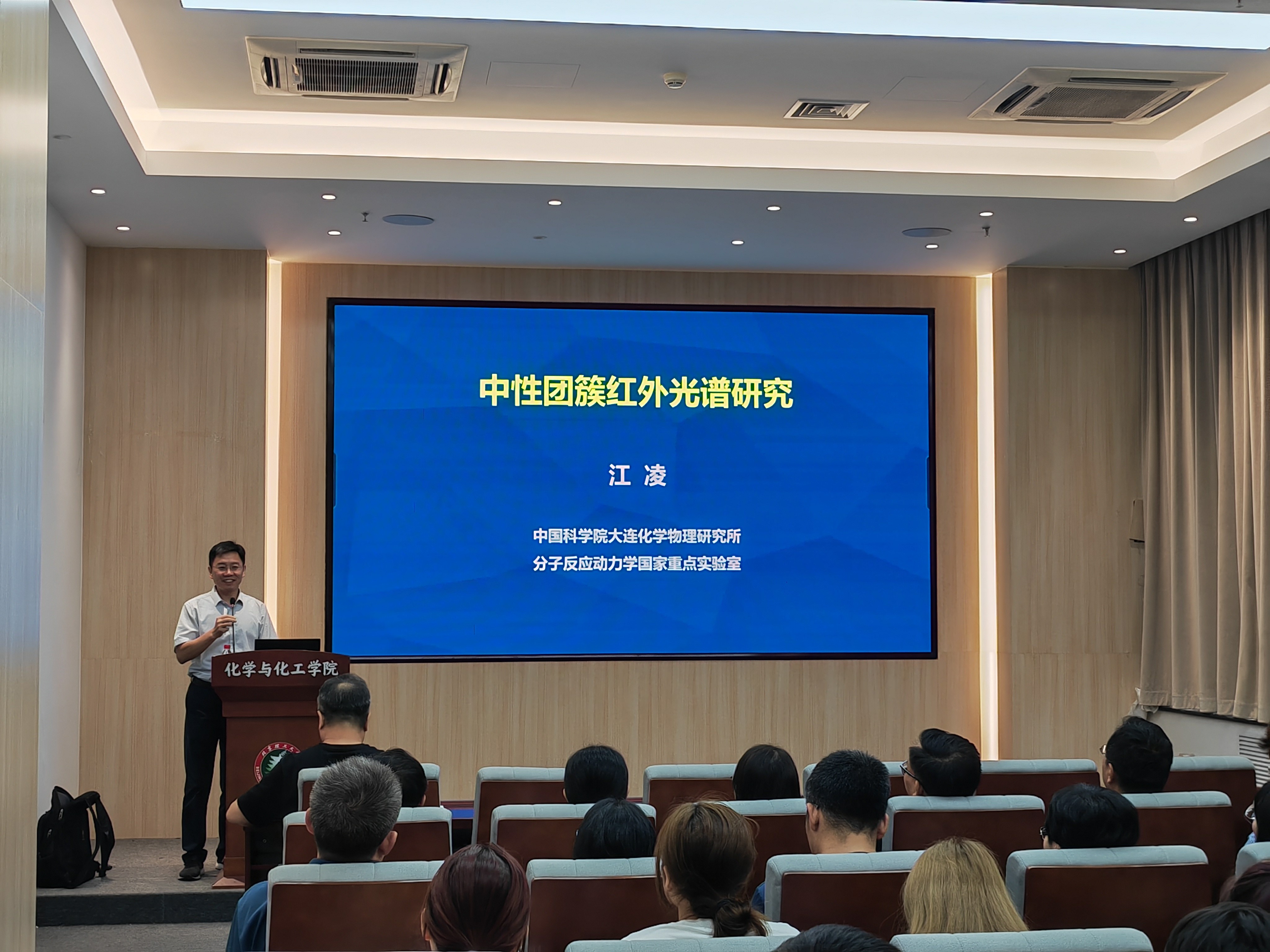 新澳门六合彩直播