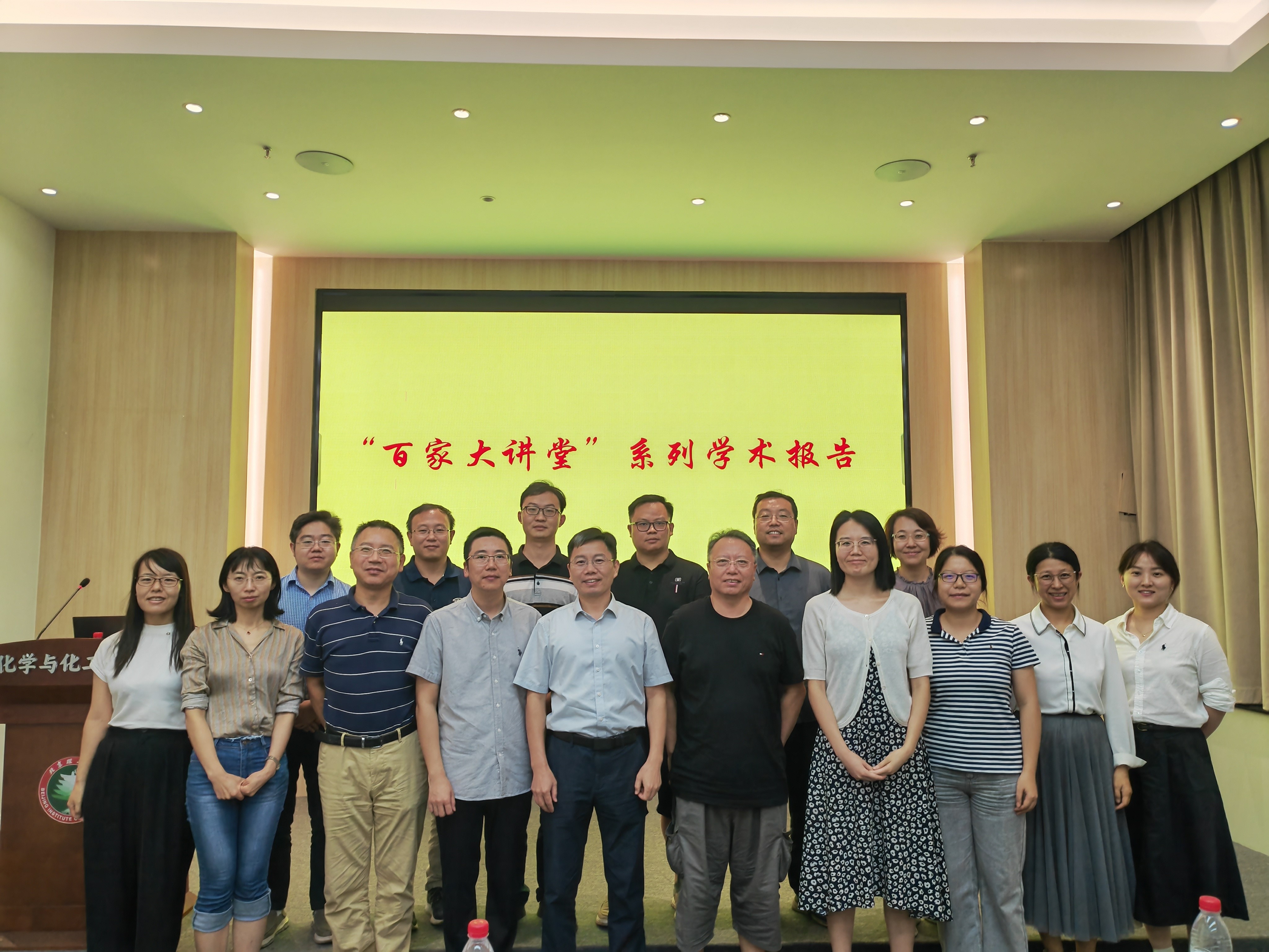 新澳门六合彩直播