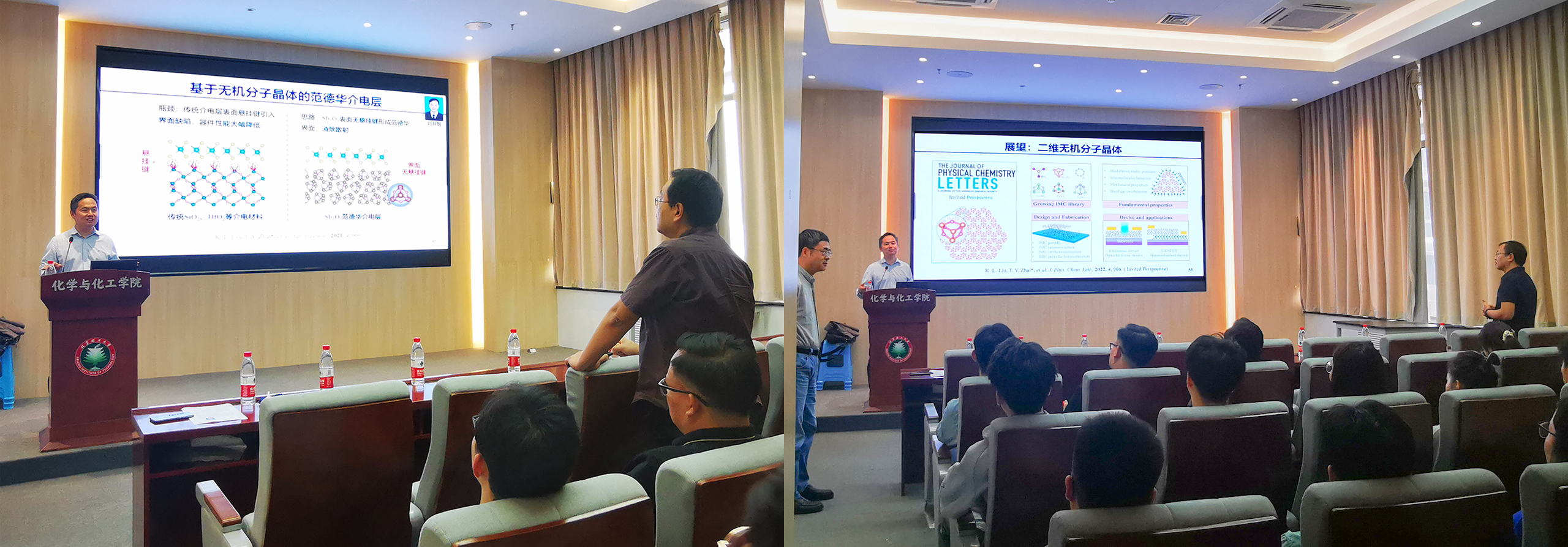 新澳门六合彩直播