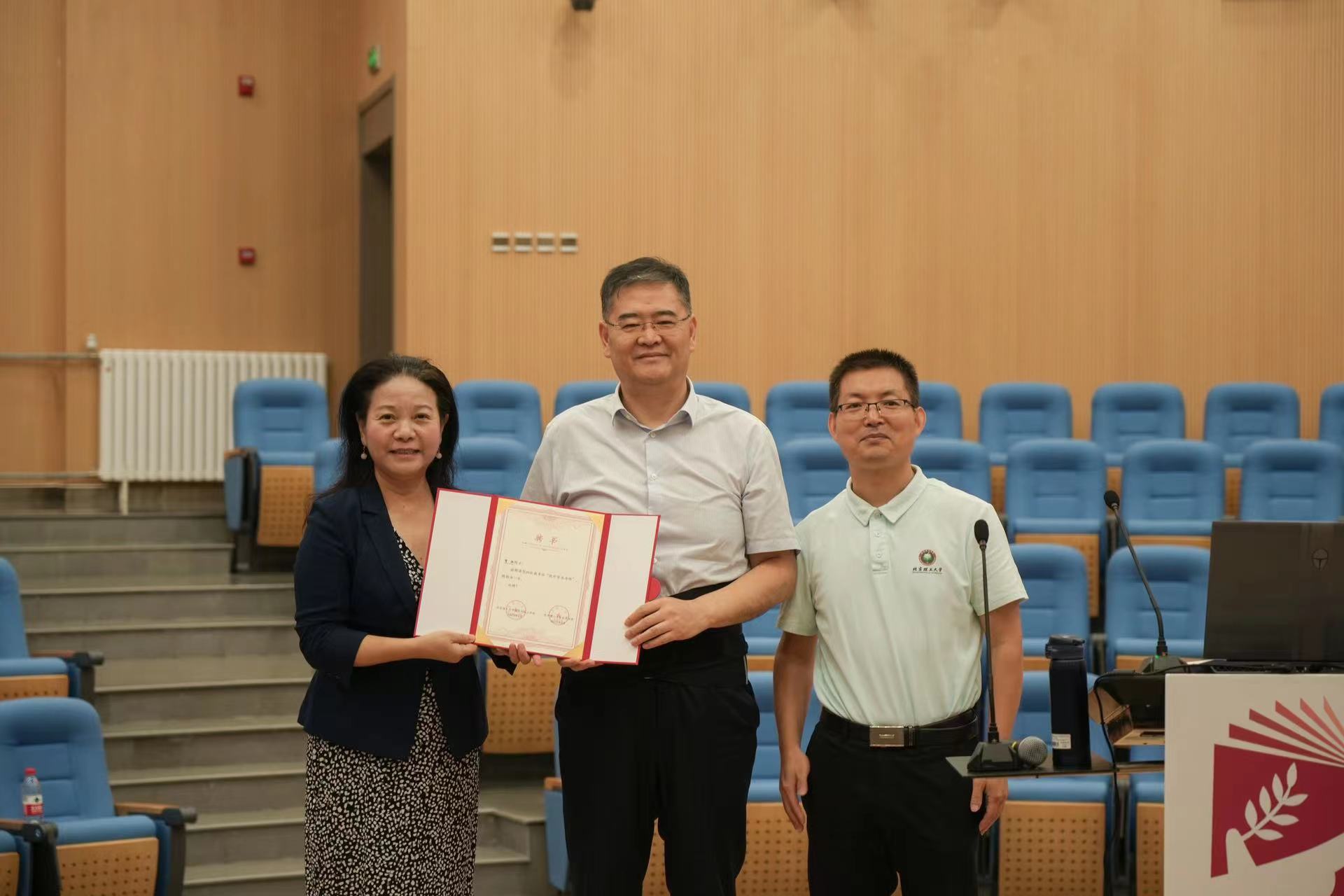 新澳门六合彩直播