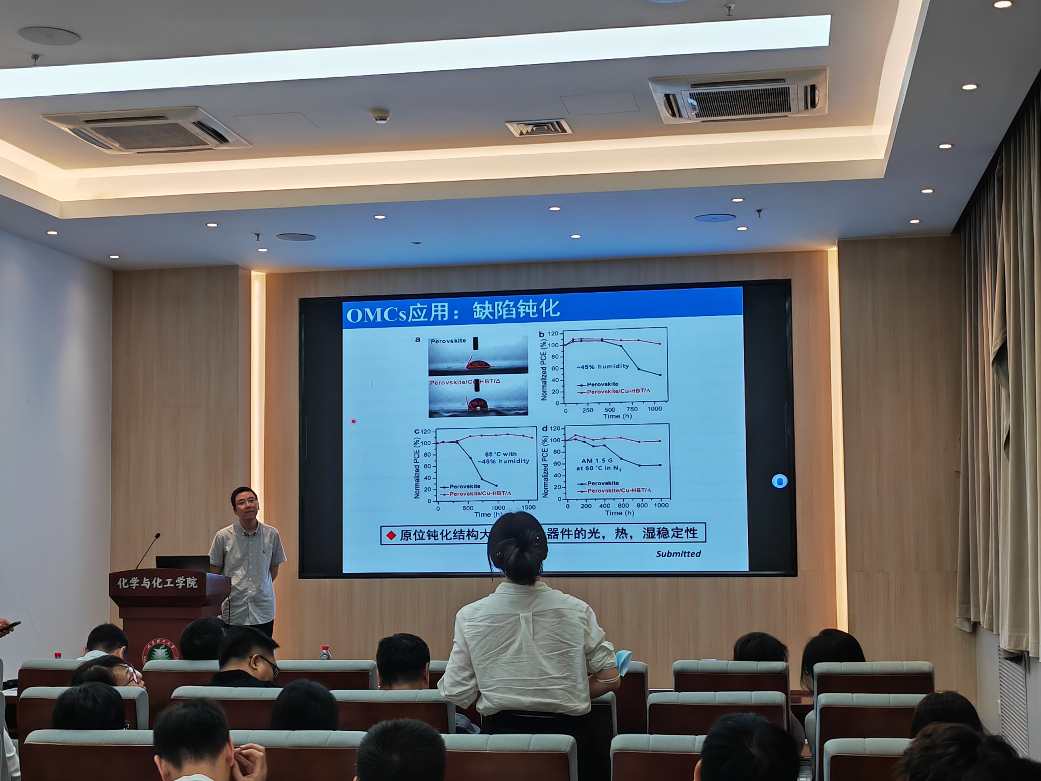 新澳门六合彩直播