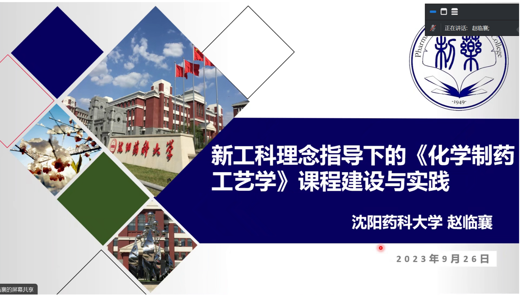 新澳门六合彩直播