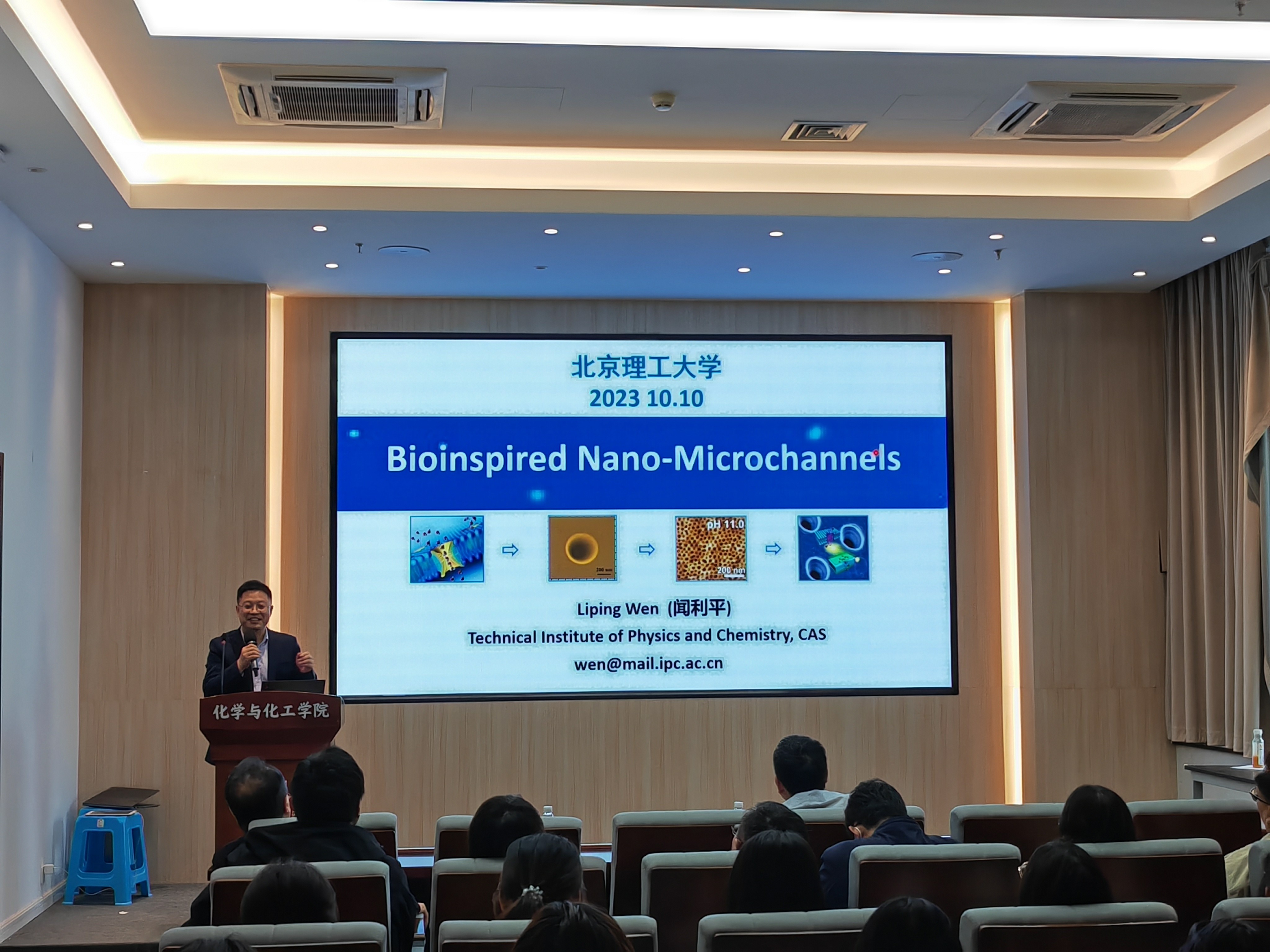 新澳门六合彩直播