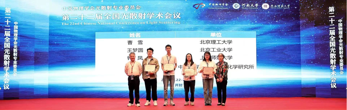 新澳门六合彩直播