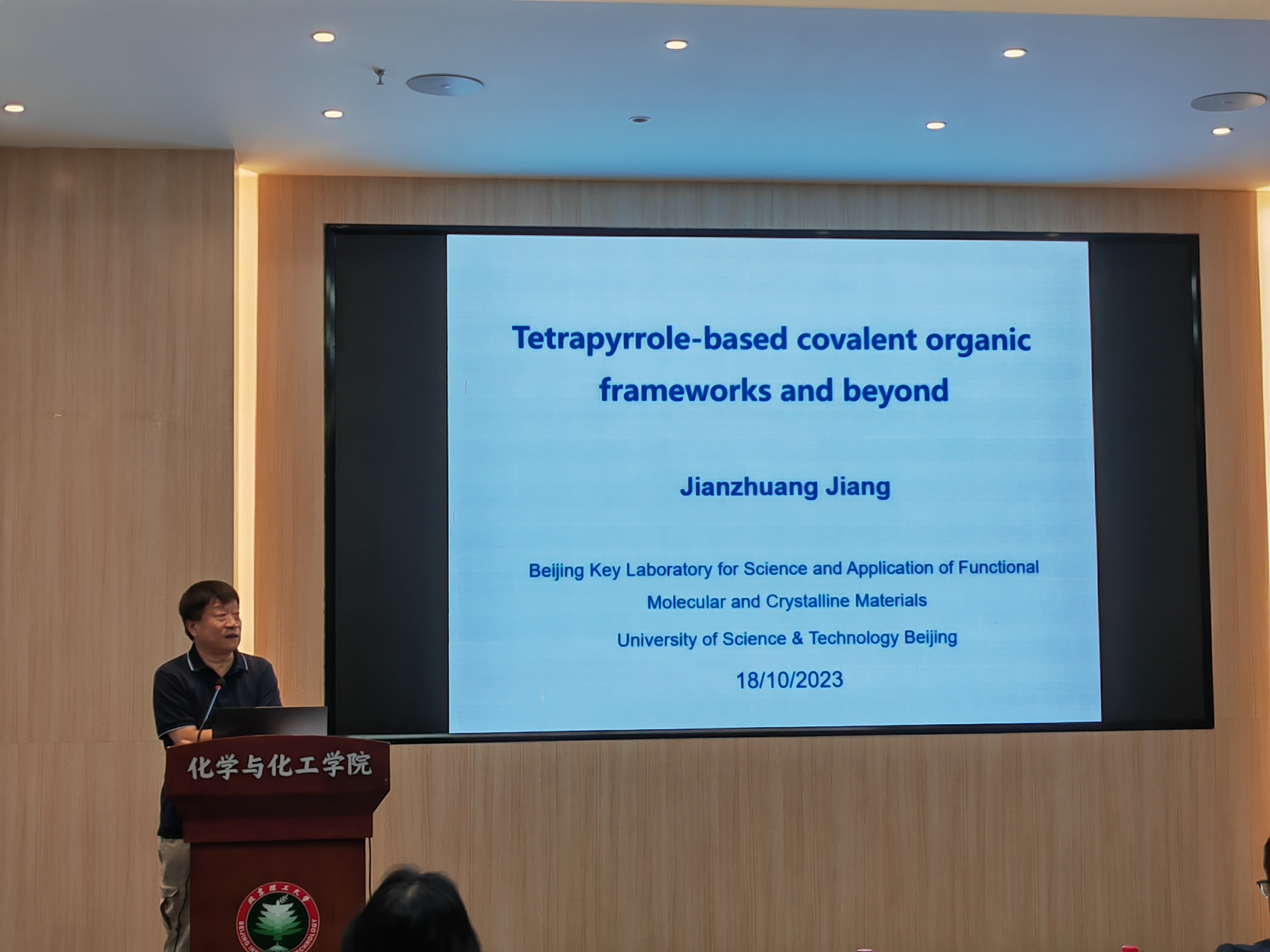 新澳门六合彩直播