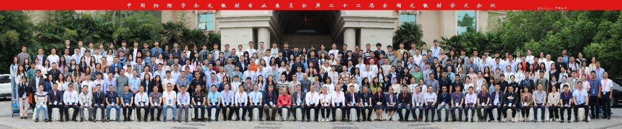 新澳门六合彩直播