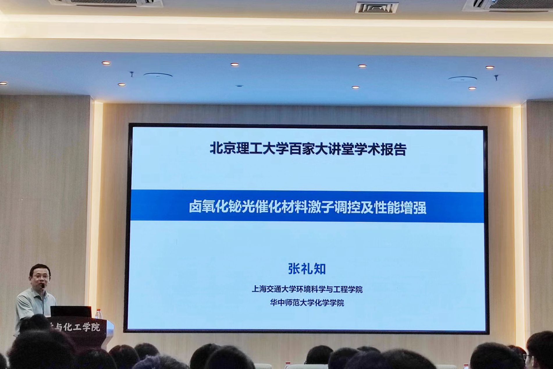 新澳门六合彩直播