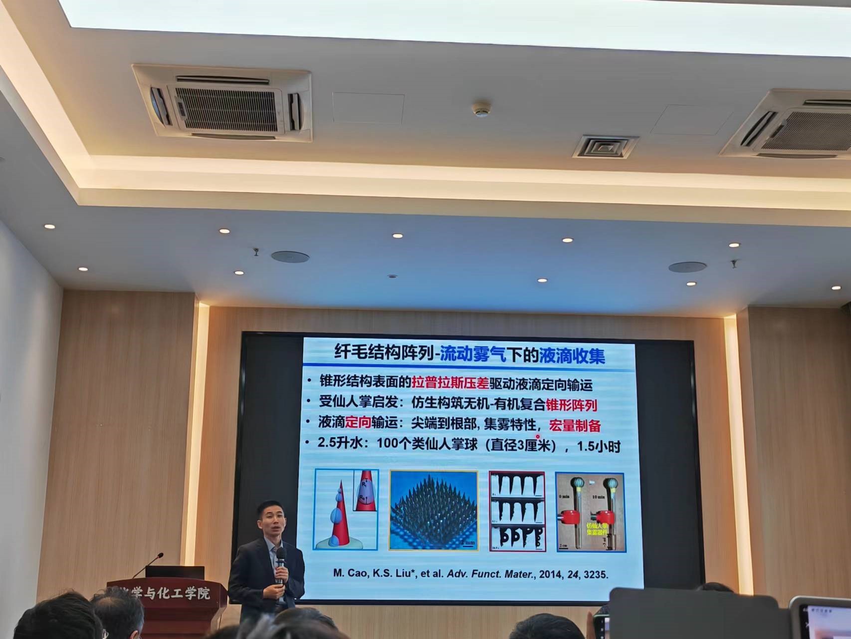 新澳门六合彩直播