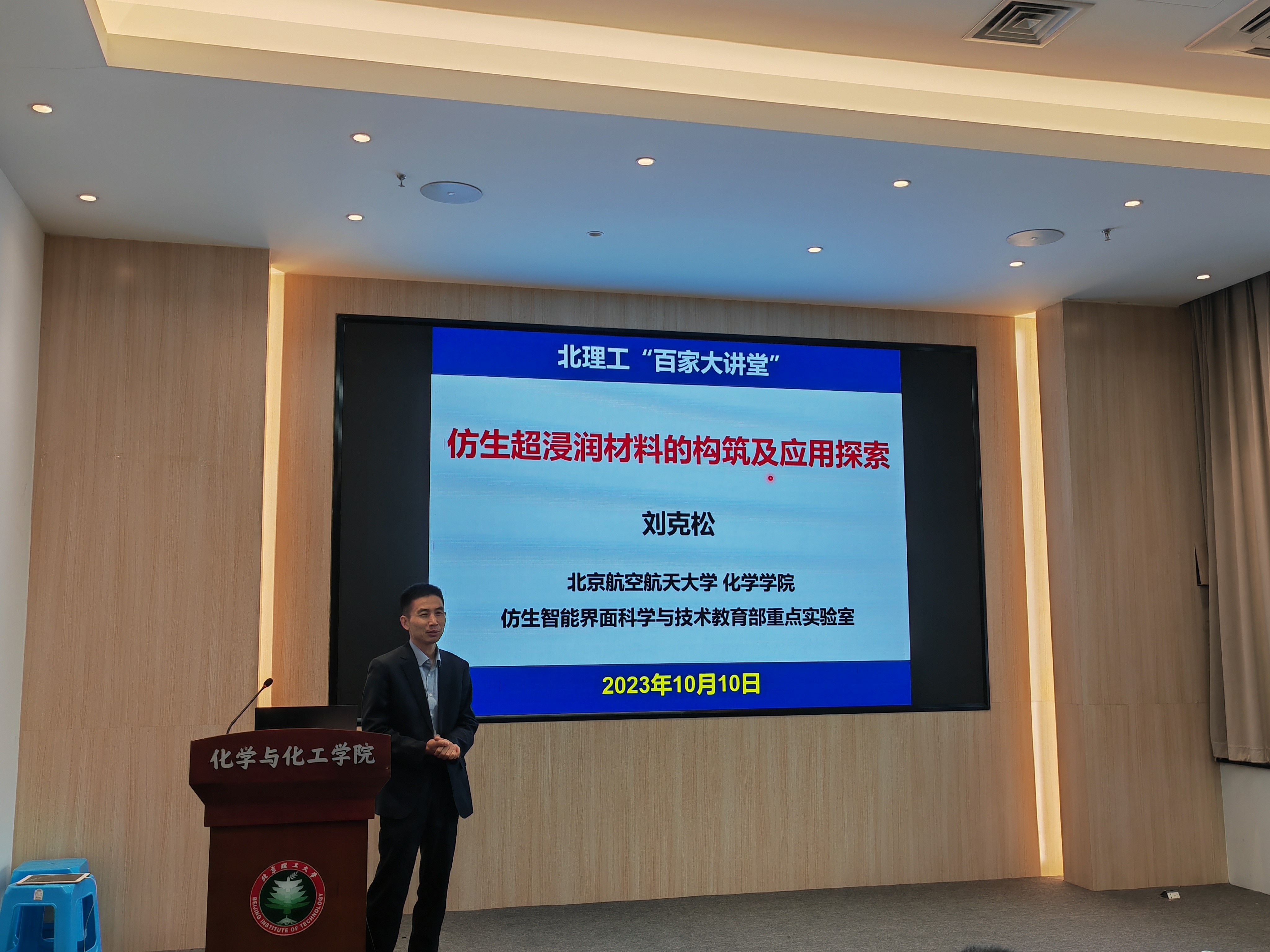 新澳门六合彩直播