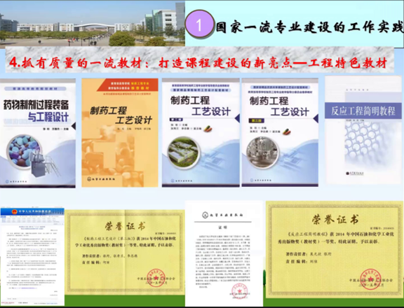 新澳门六合彩直播