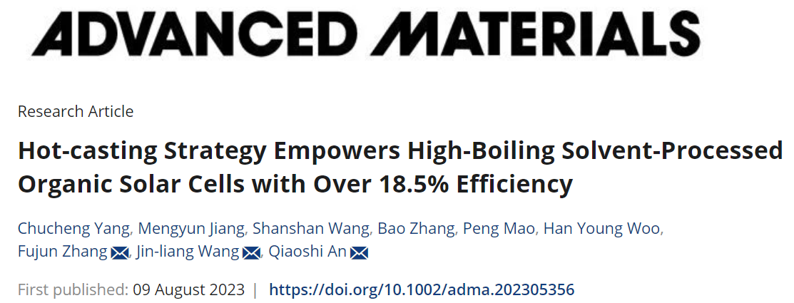 新澳门六合彩直播