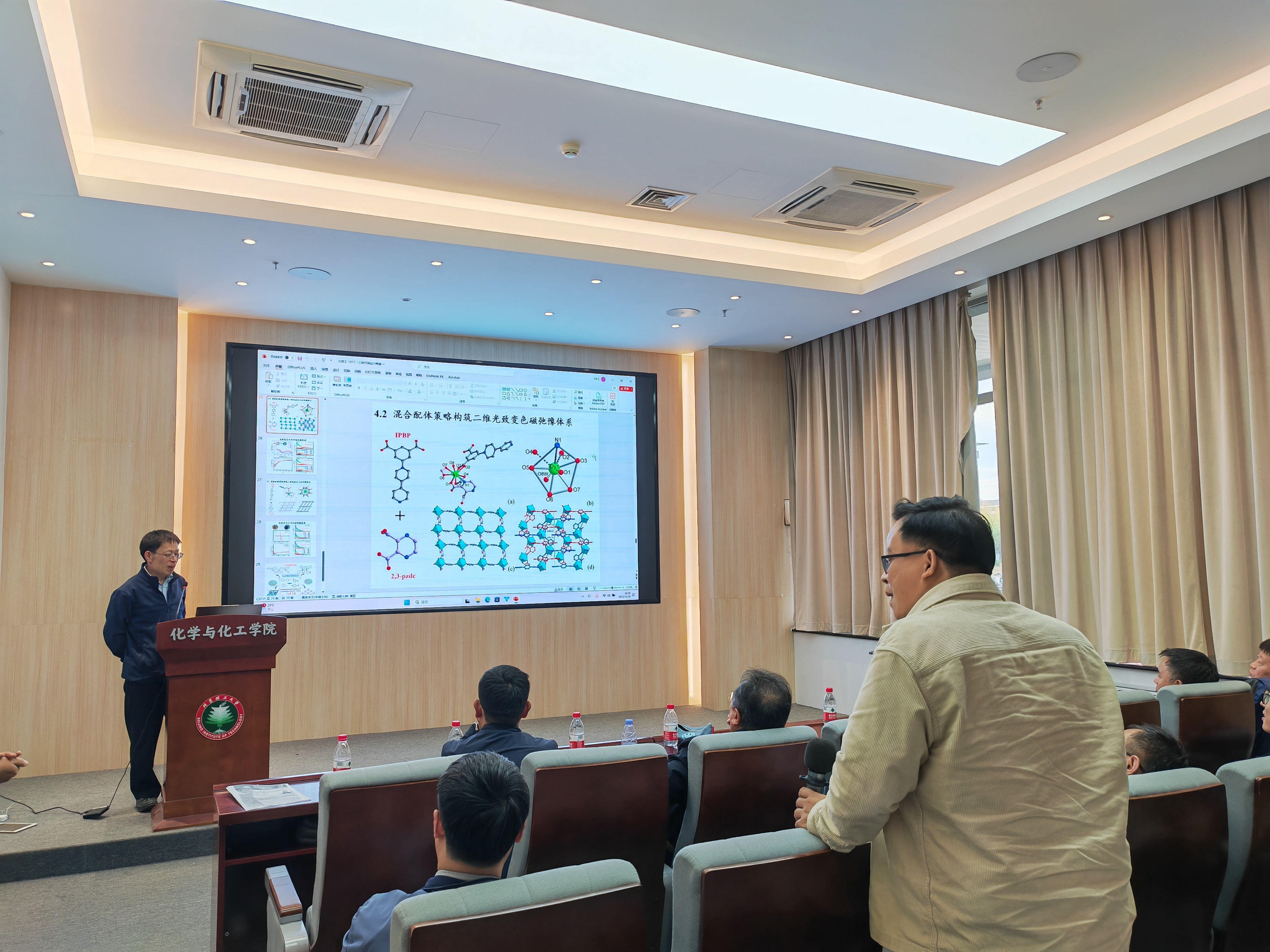 新澳门六合彩直播