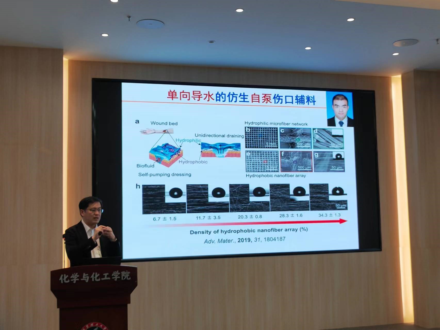 新澳门六合彩直播