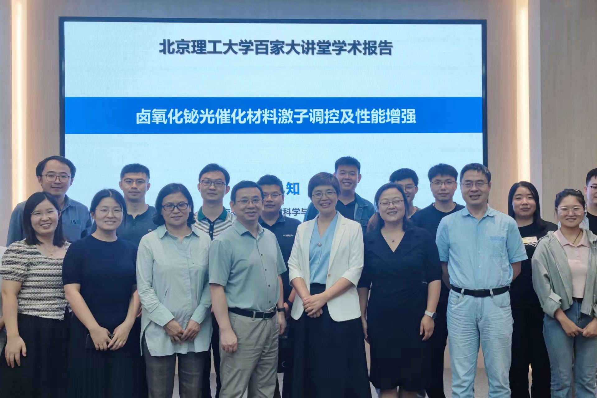 新澳门六合彩直播