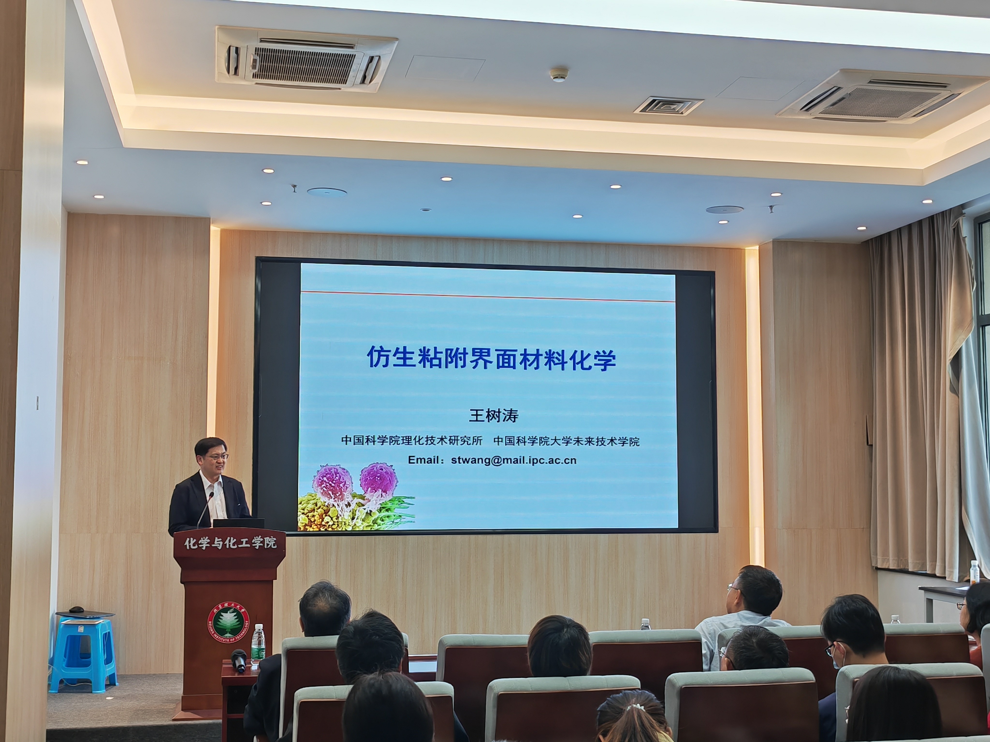 新澳门六合彩直播