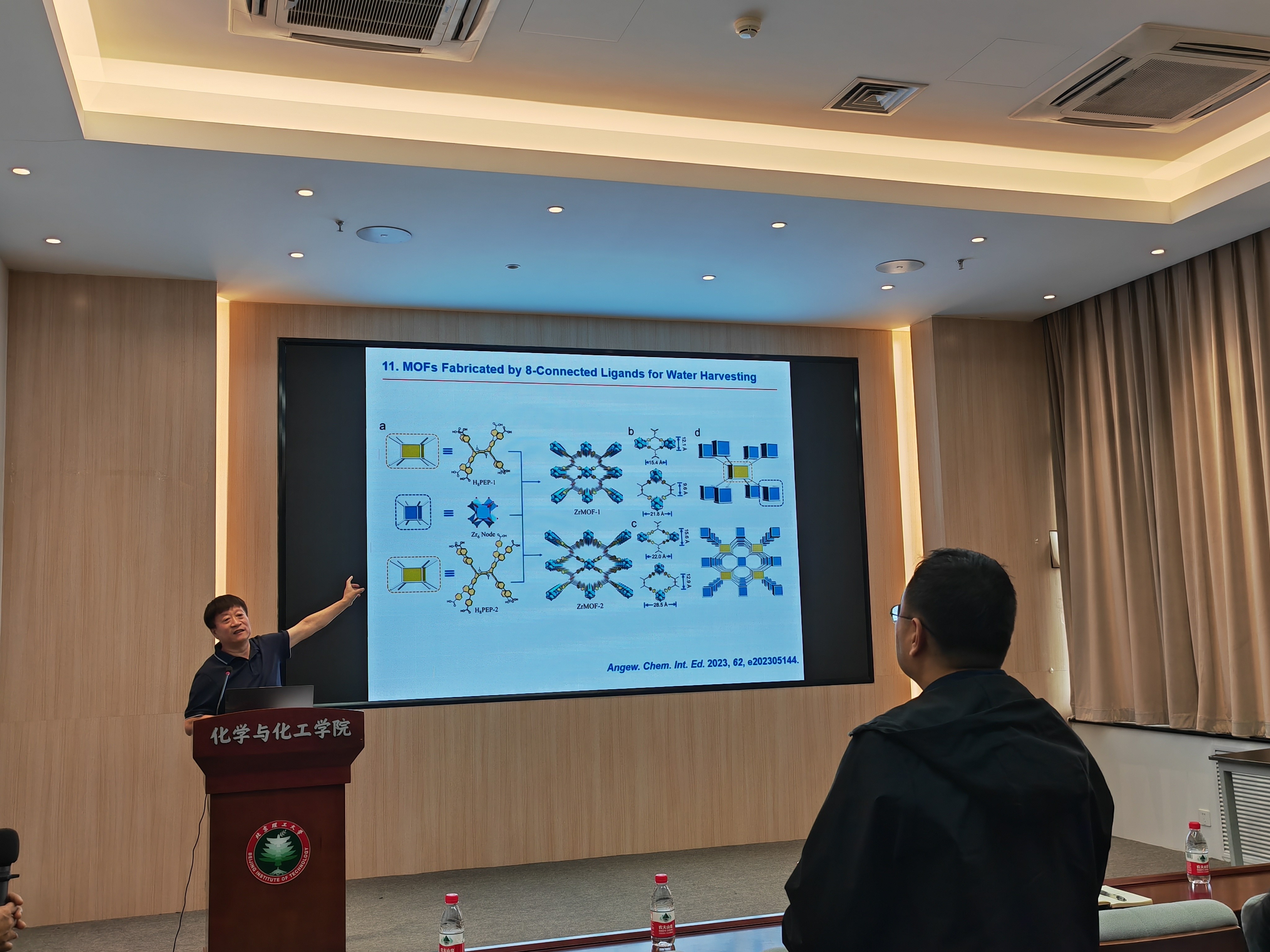 新澳门六合彩直播