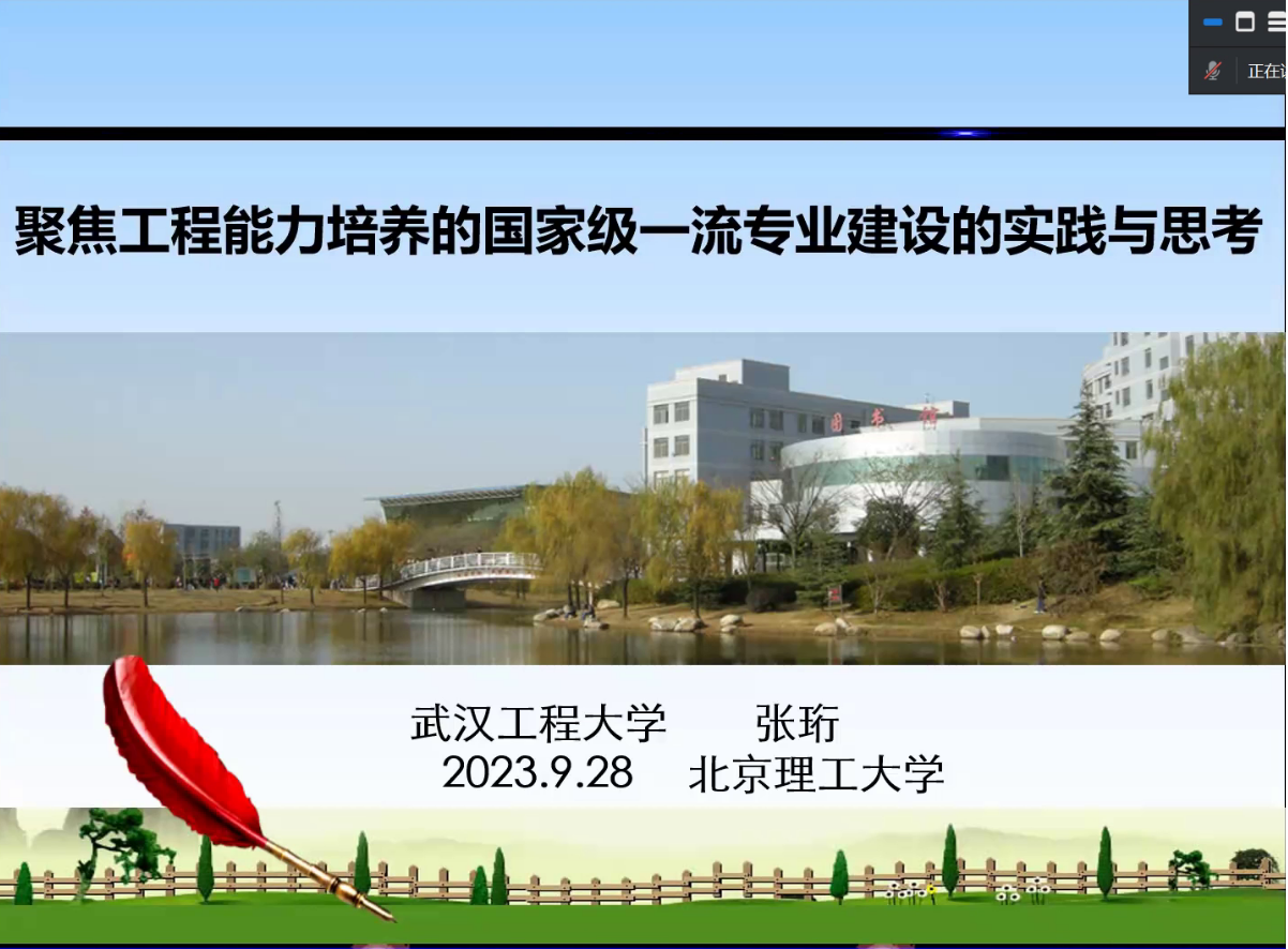 新澳门六合彩直播