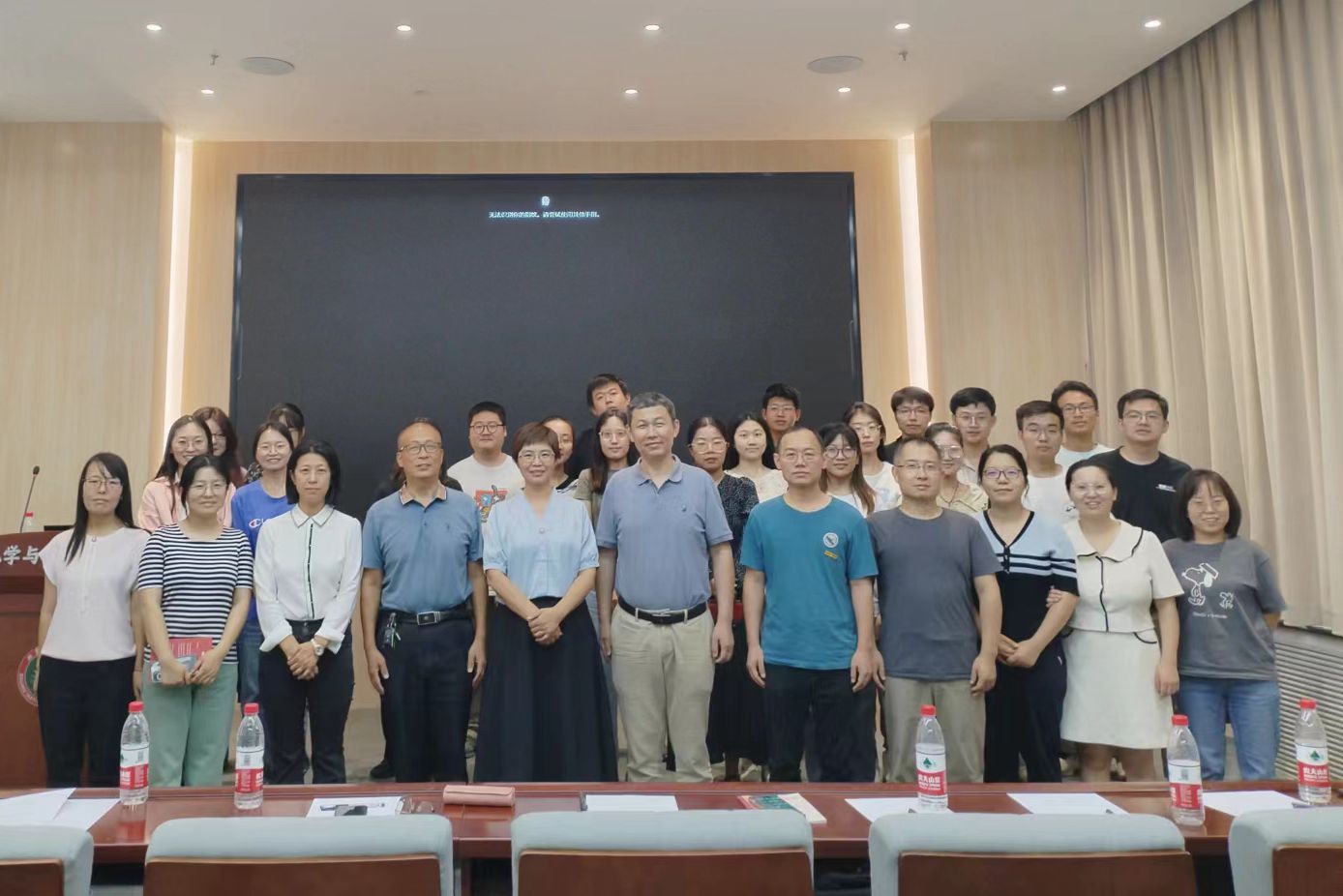 新澳门六合彩直播