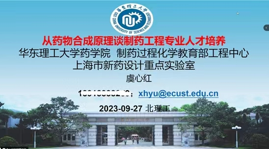 新澳门六合彩直播