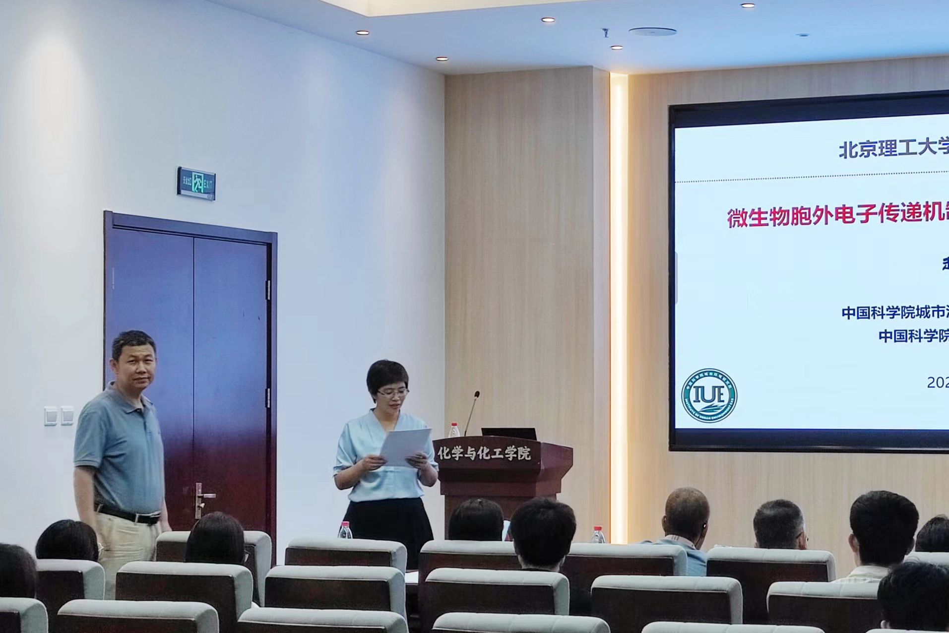 新澳门六合彩直播