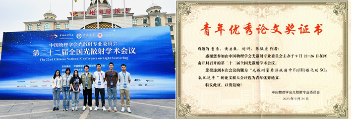 新澳门六合彩直播