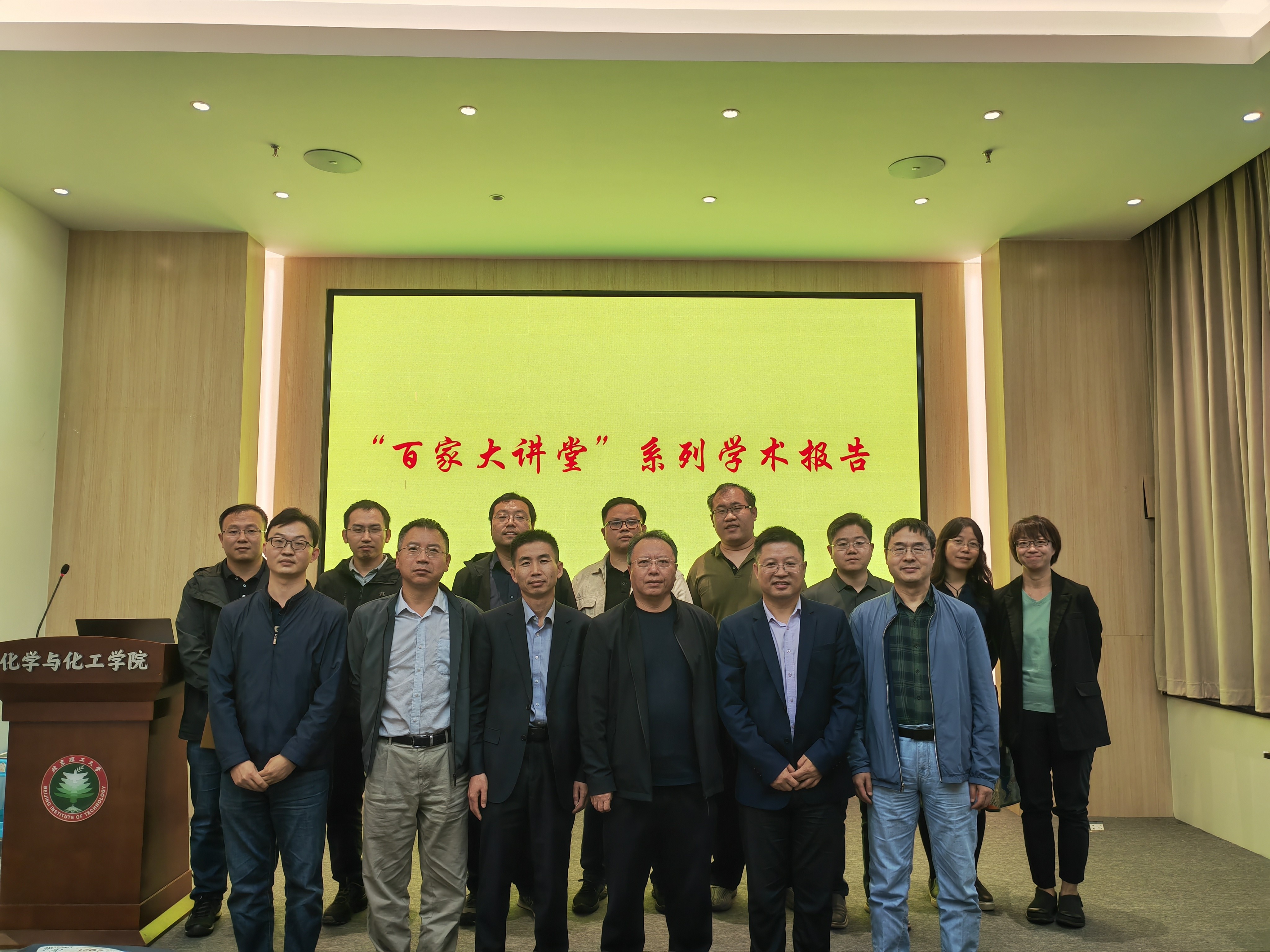 新澳门六合彩直播