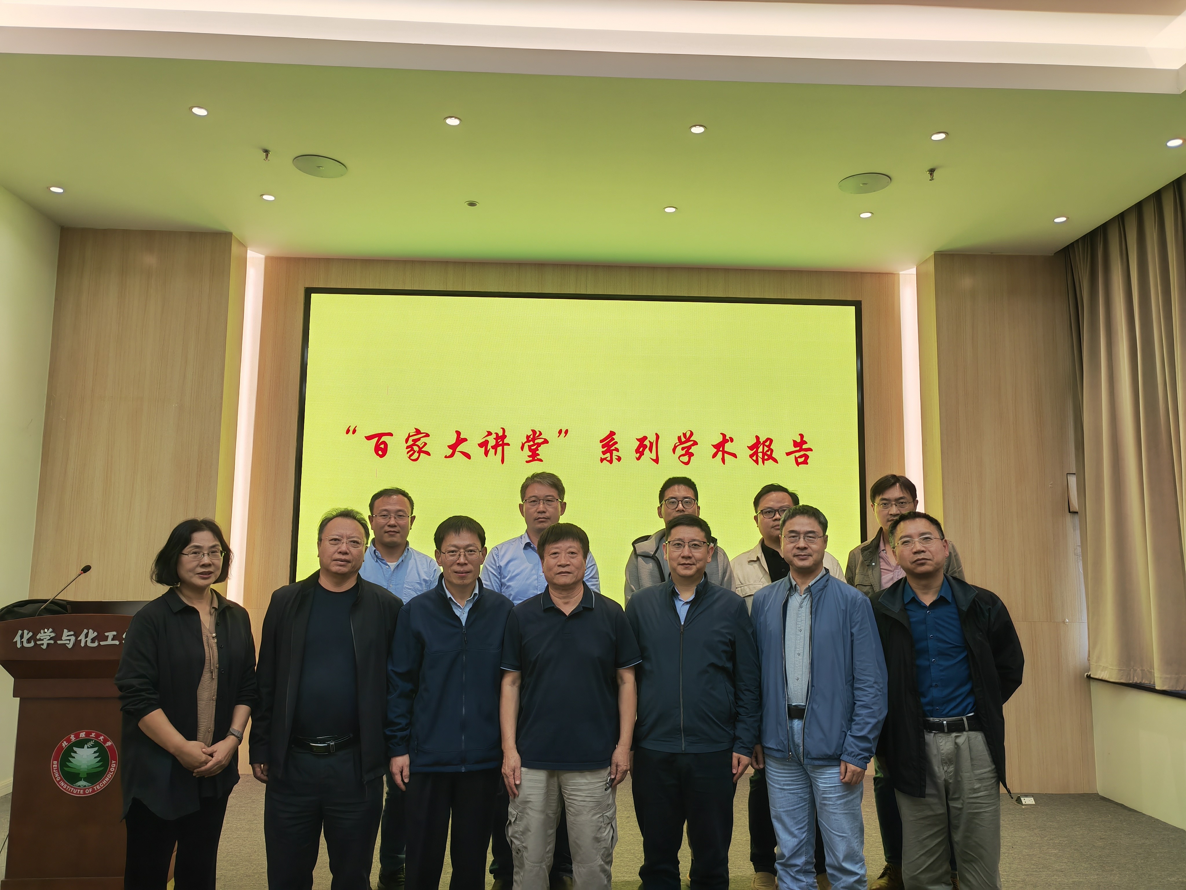 新澳门六合彩直播