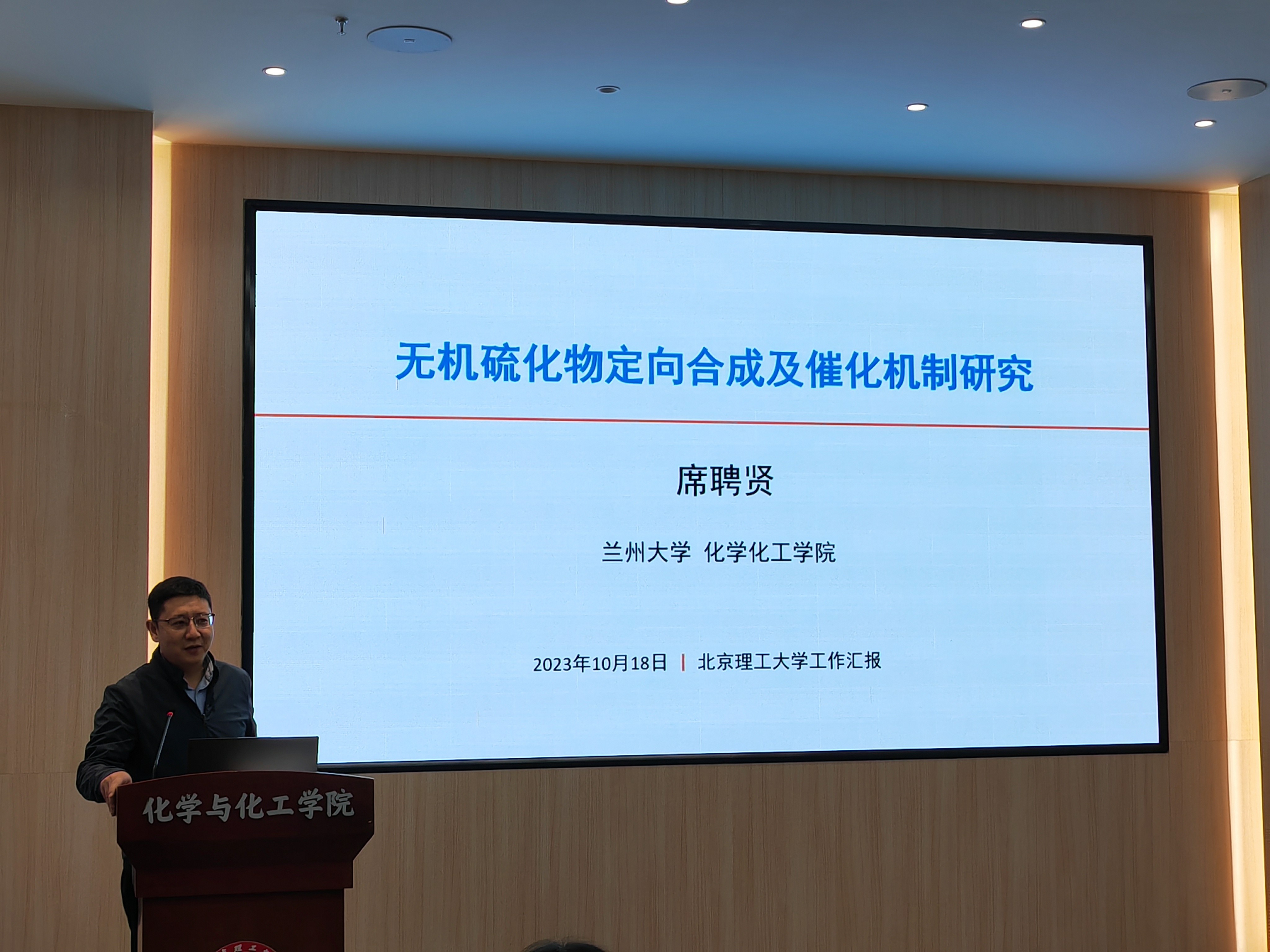 新澳门六合彩直播