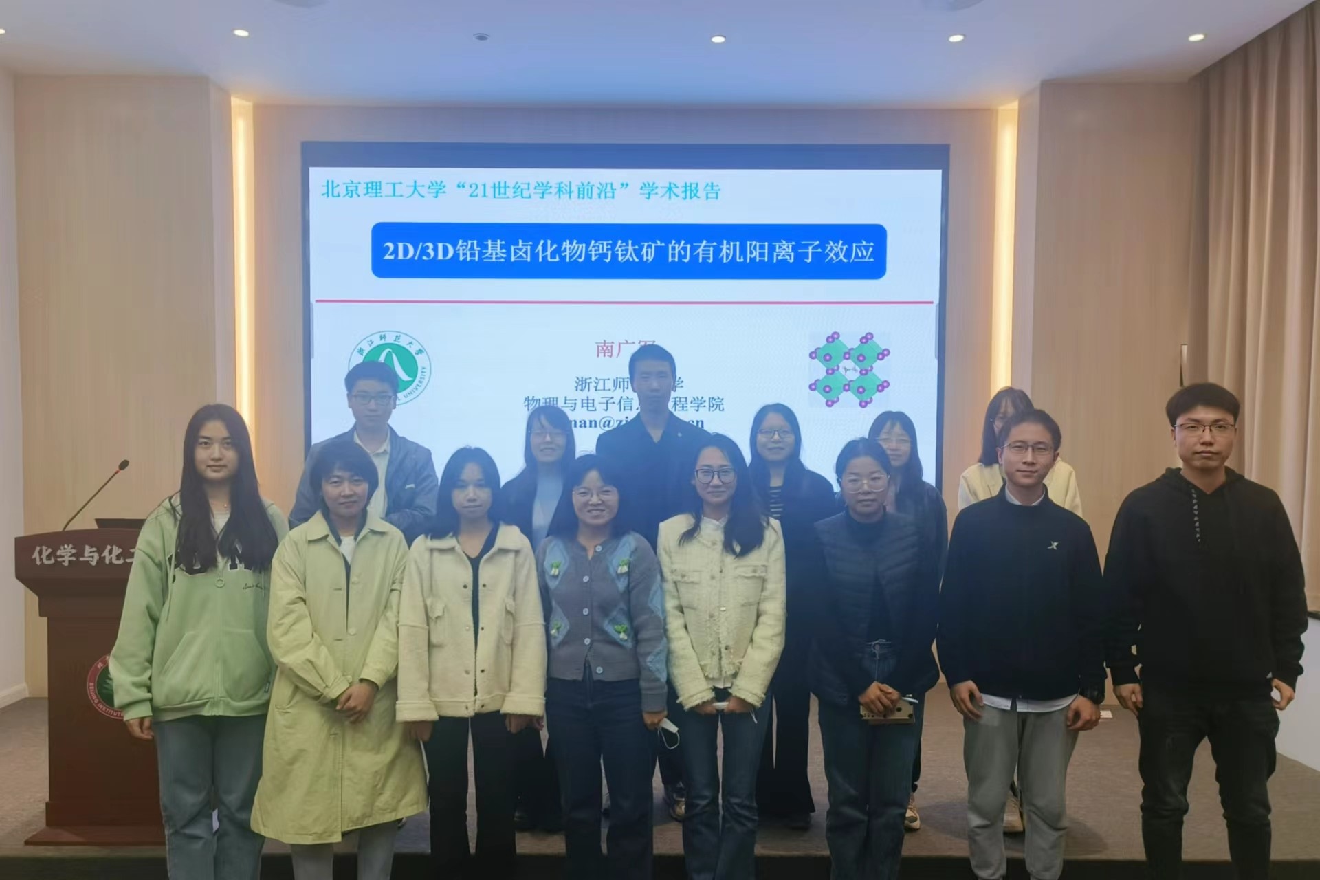 新澳门六合彩直播