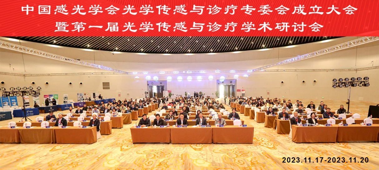 新澳门六合彩直播