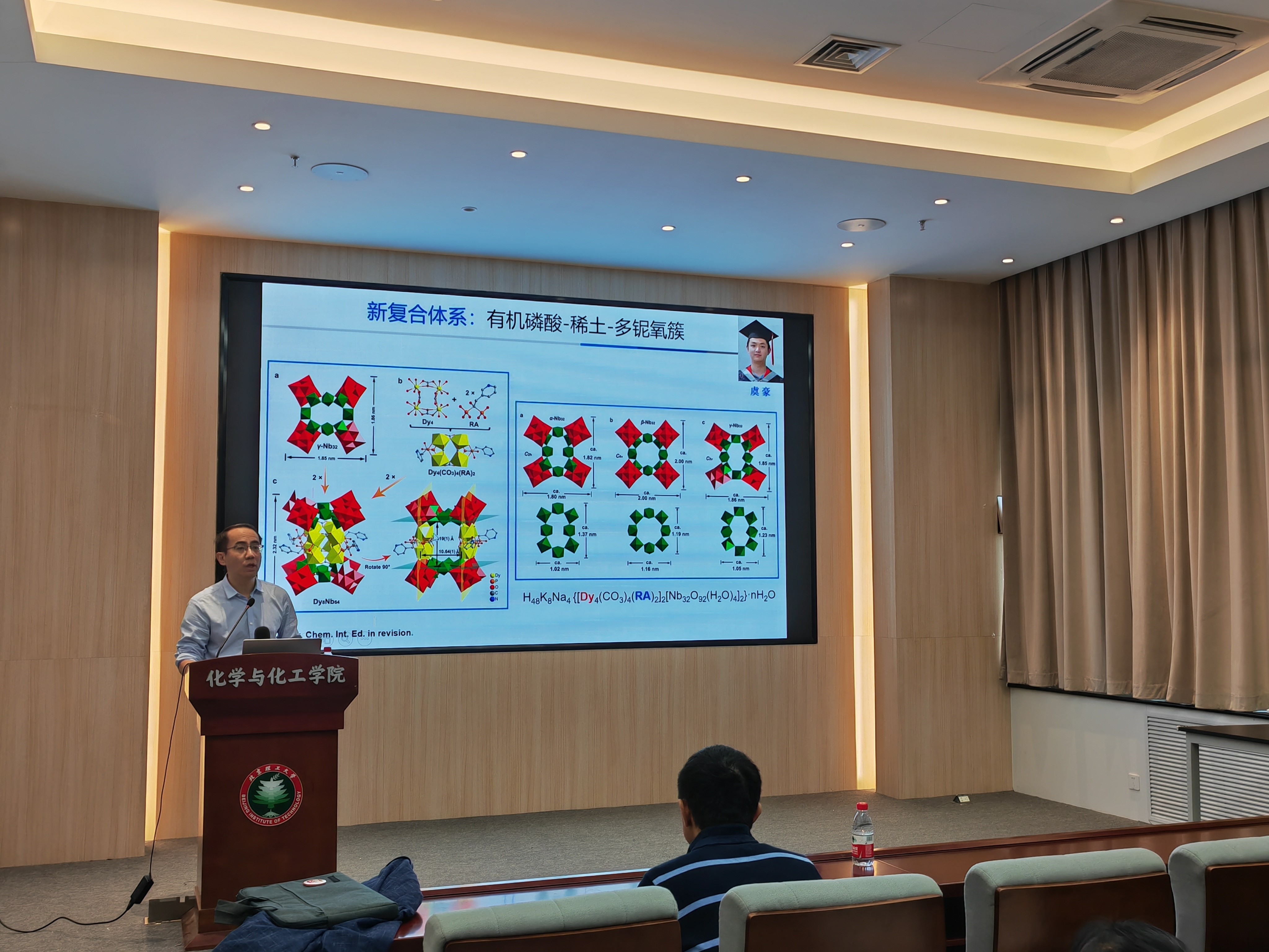 新澳门六合彩直播