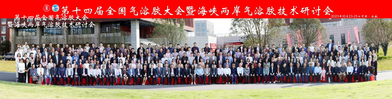 新澳门六合彩直播