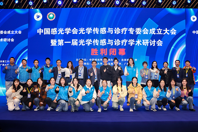 新澳门六合彩直播