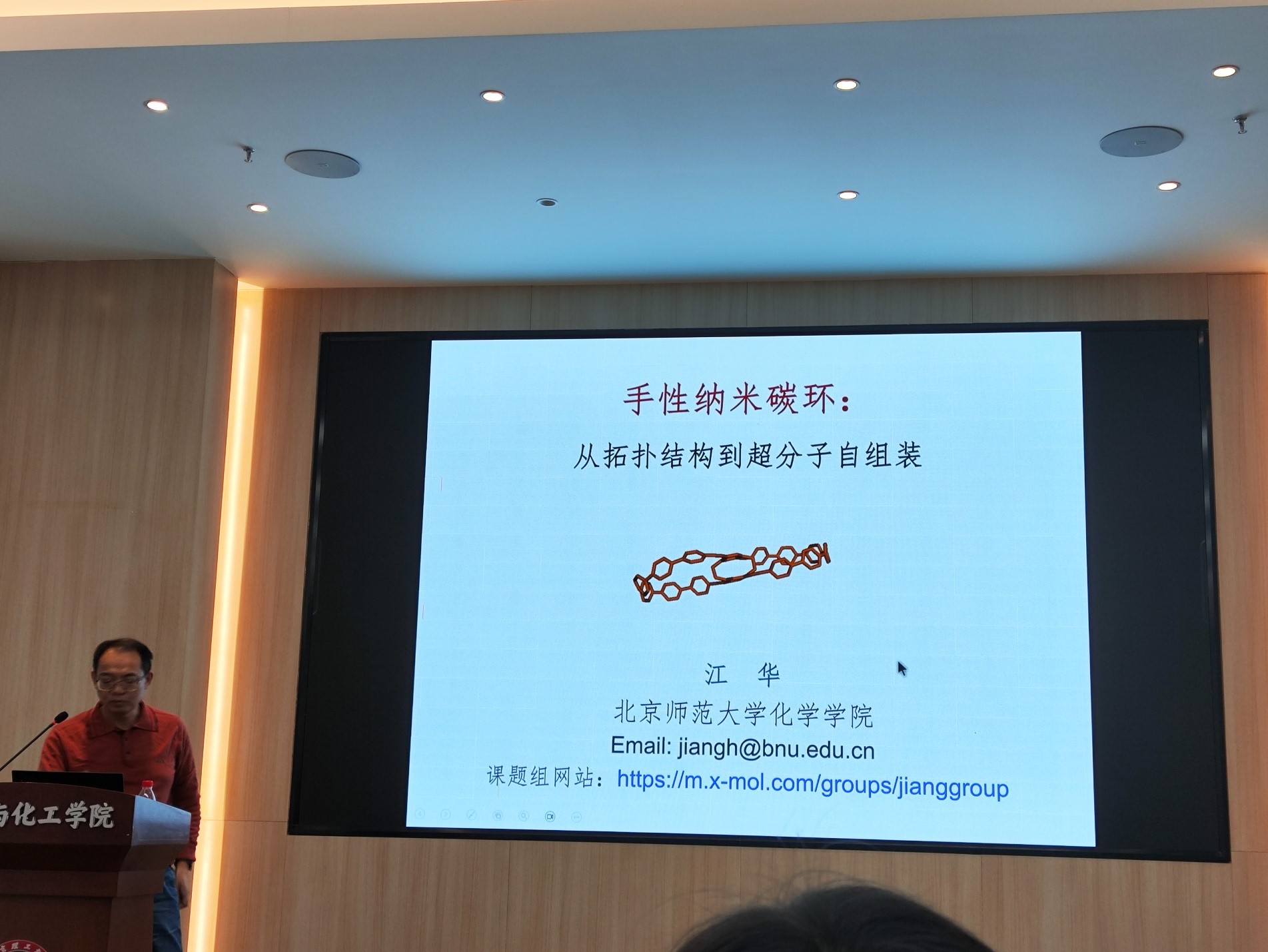 新澳门六合彩直播