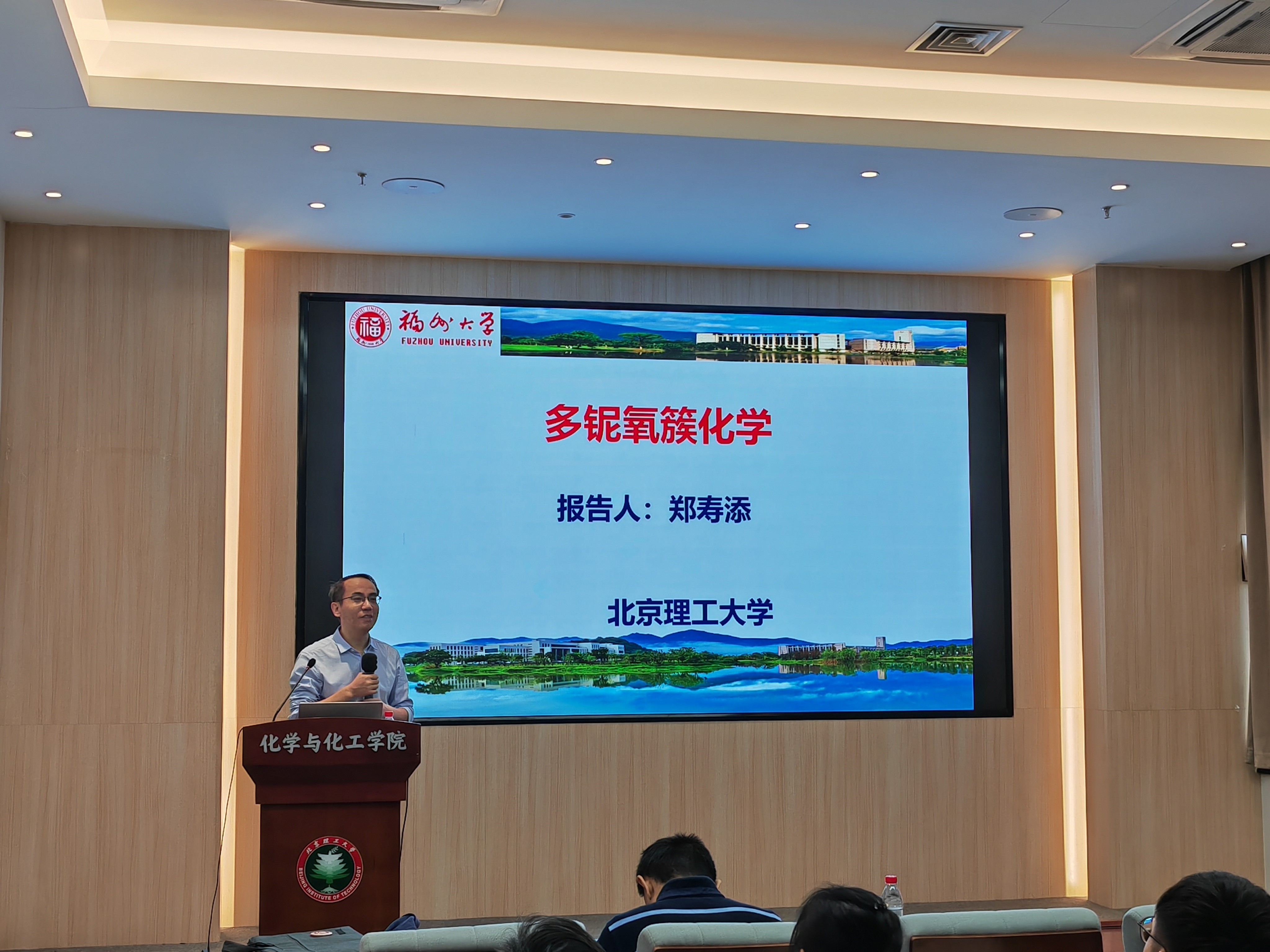 新澳门六合彩直播