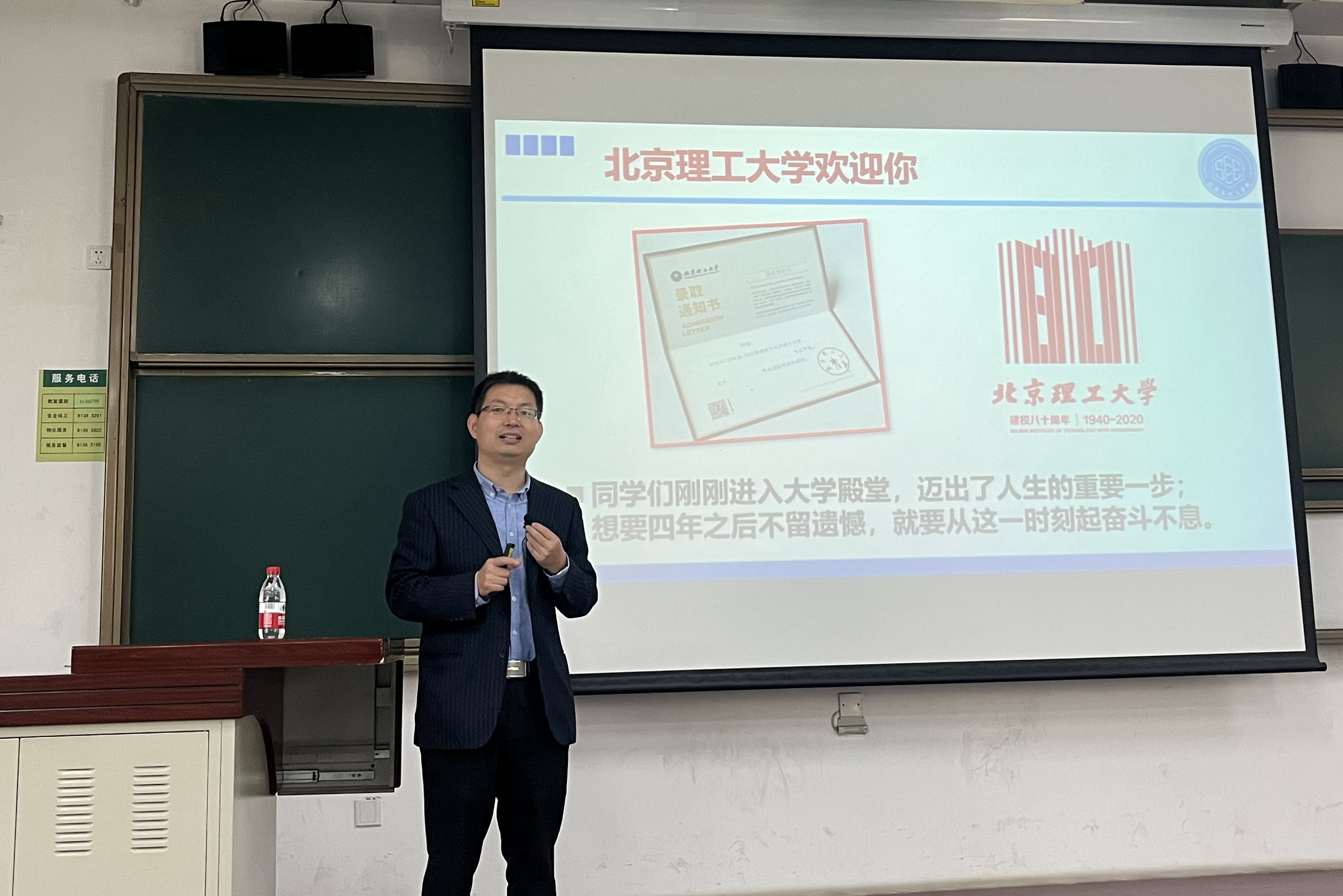 新澳门六合彩直播