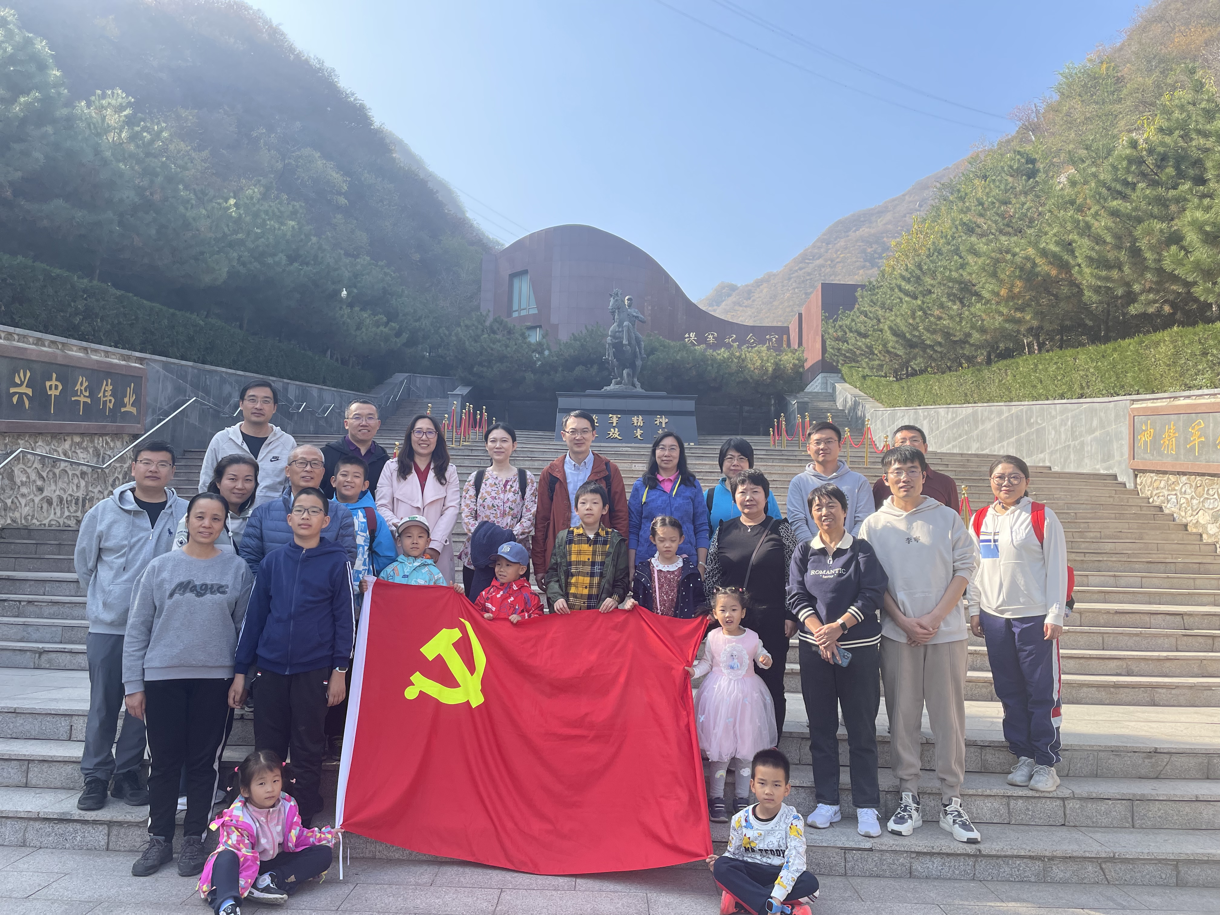 新澳门六合彩直播