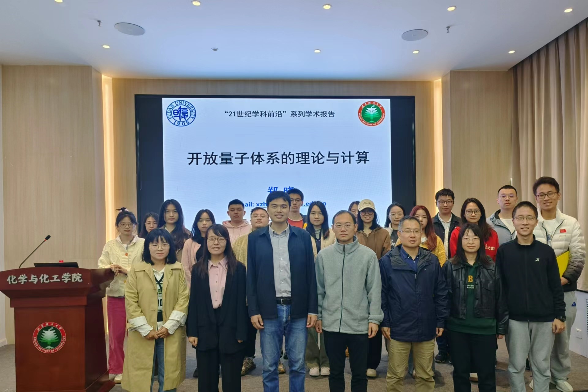 新澳门六合彩直播